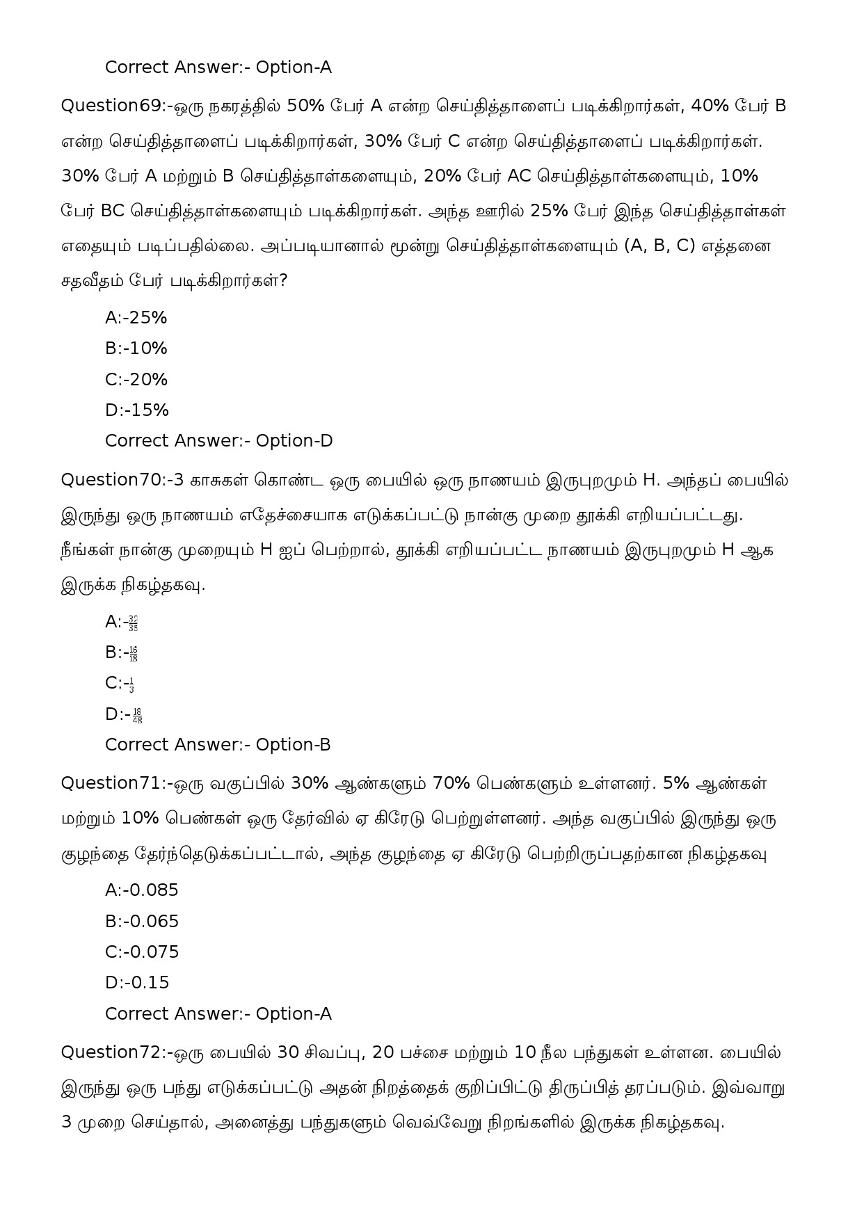 KPSC High School Teacher Mathematics Tamil Medium Exam 2023 Code 1102023OL 15