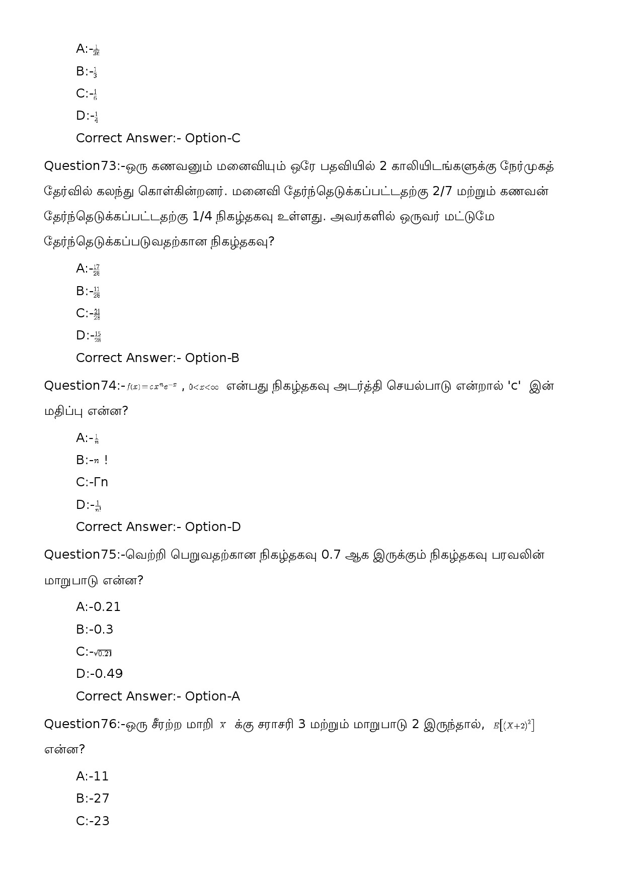 KPSC High School Teacher Mathematics Tamil Medium Exam 2023 Code 1102023OL 16