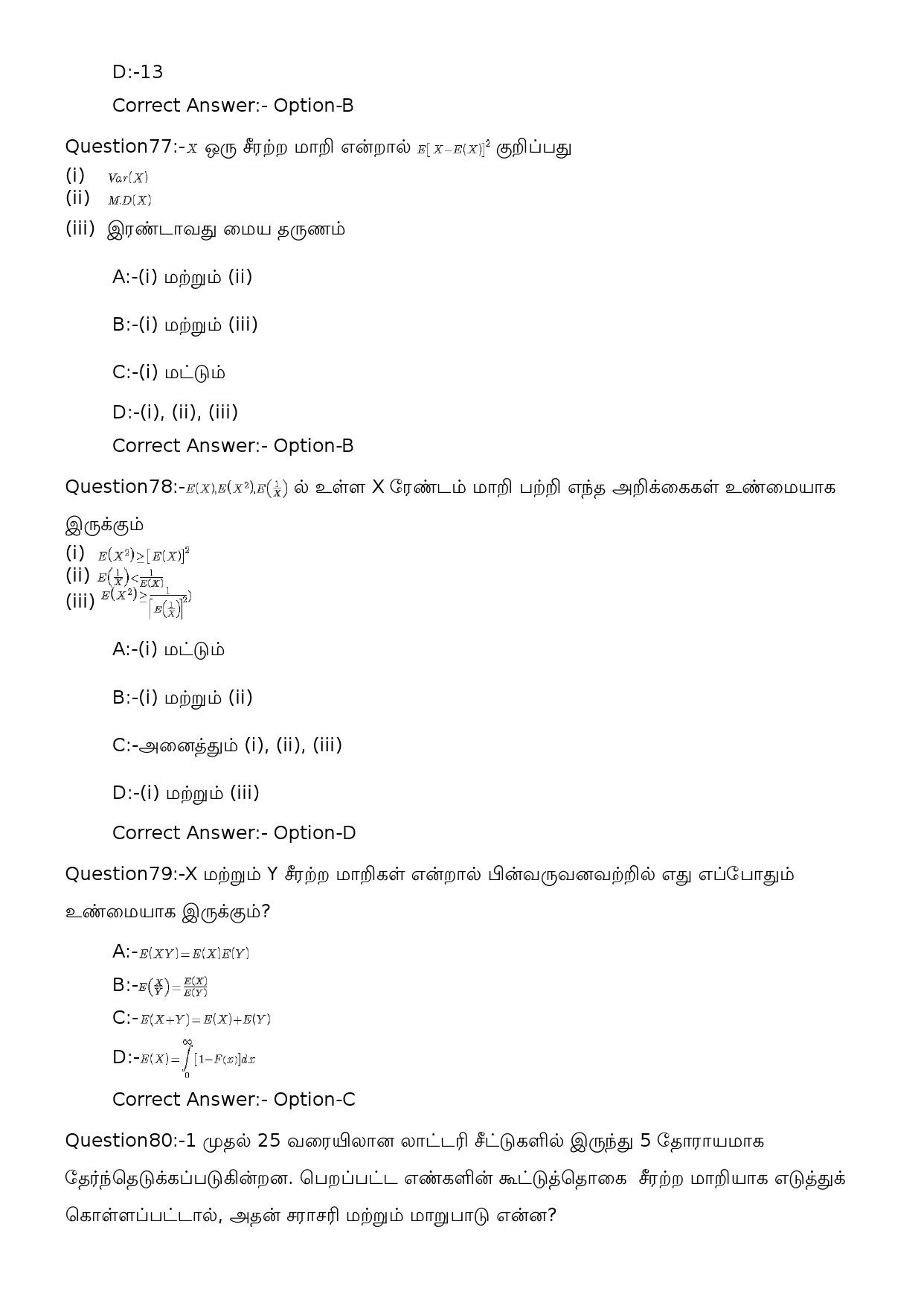 KPSC High School Teacher Mathematics Tamil Medium Exam 2023 Code 1102023OL 17