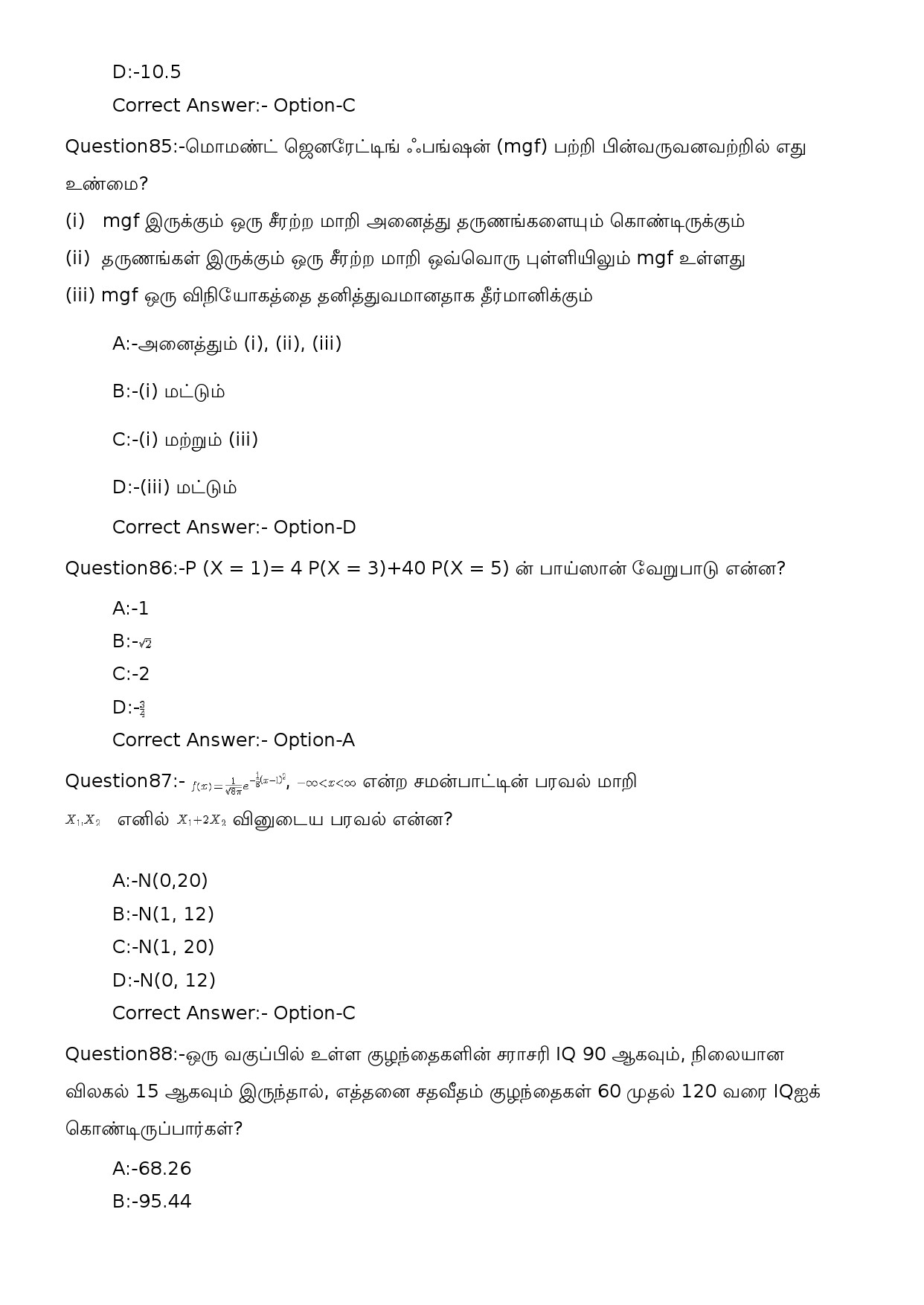 KPSC High School Teacher Mathematics Tamil Medium Exam 2023 Code 1102023OL 19