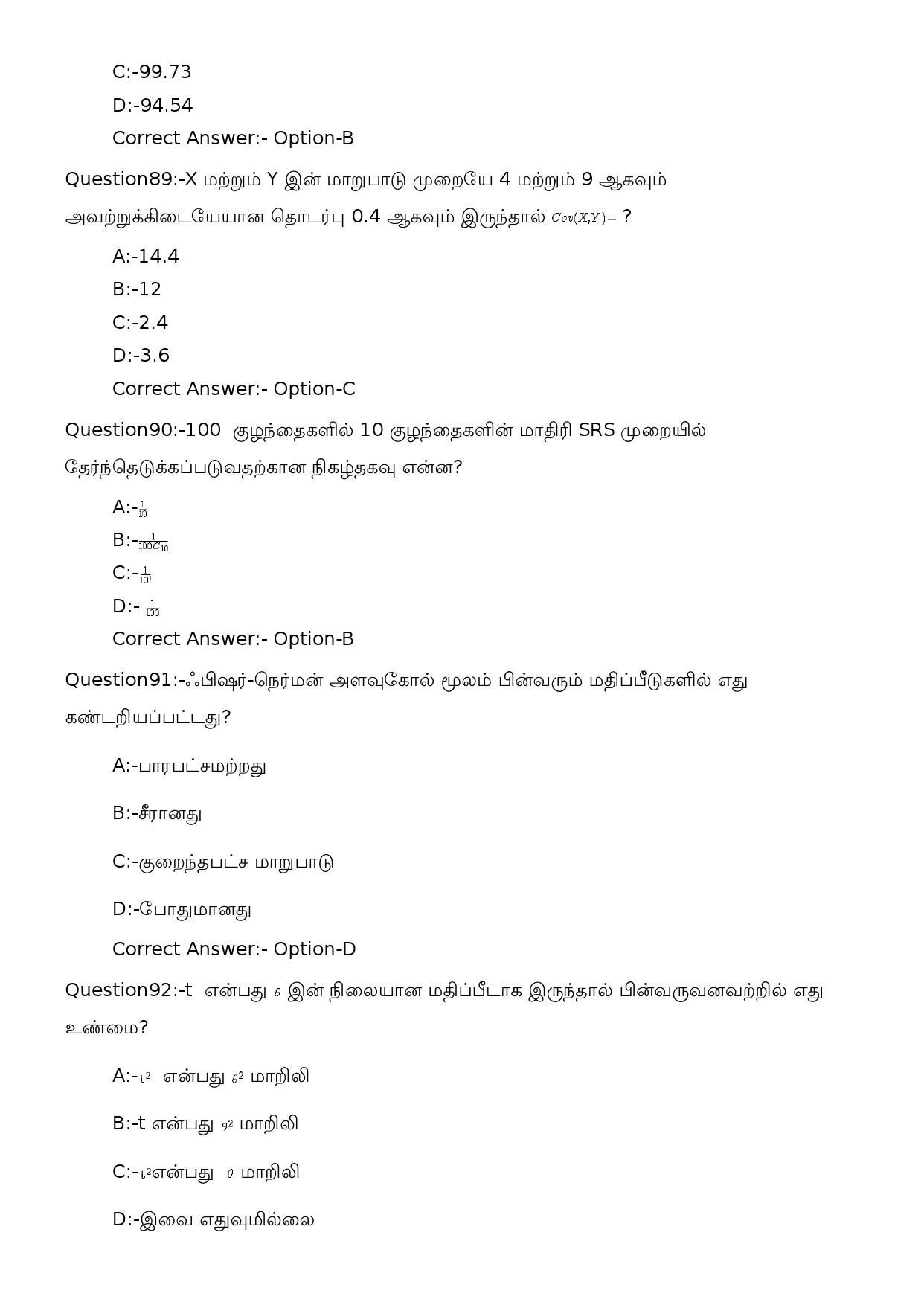 KPSC High School Teacher Mathematics Tamil Medium Exam 2023 Code 1102023OL 20