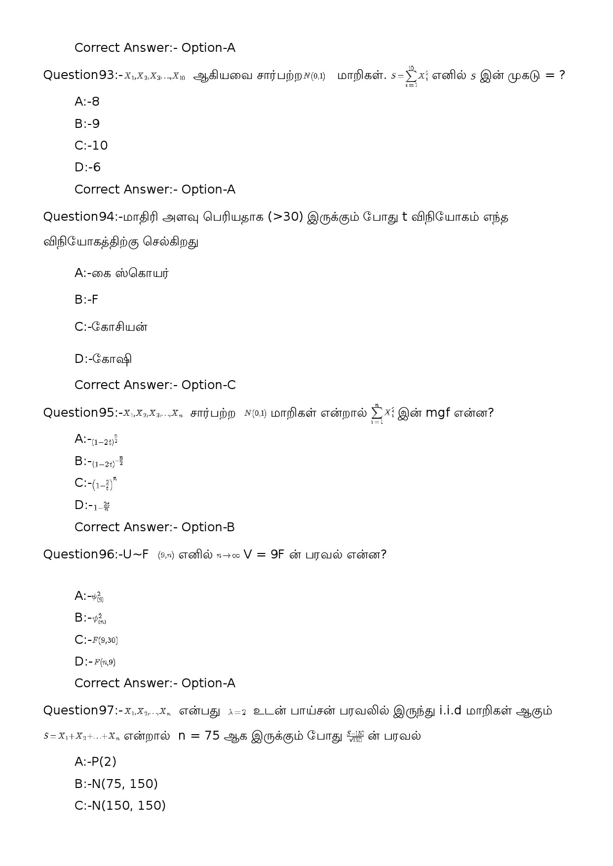 KPSC High School Teacher Mathematics Tamil Medium Exam 2023 Code 1102023OL 21