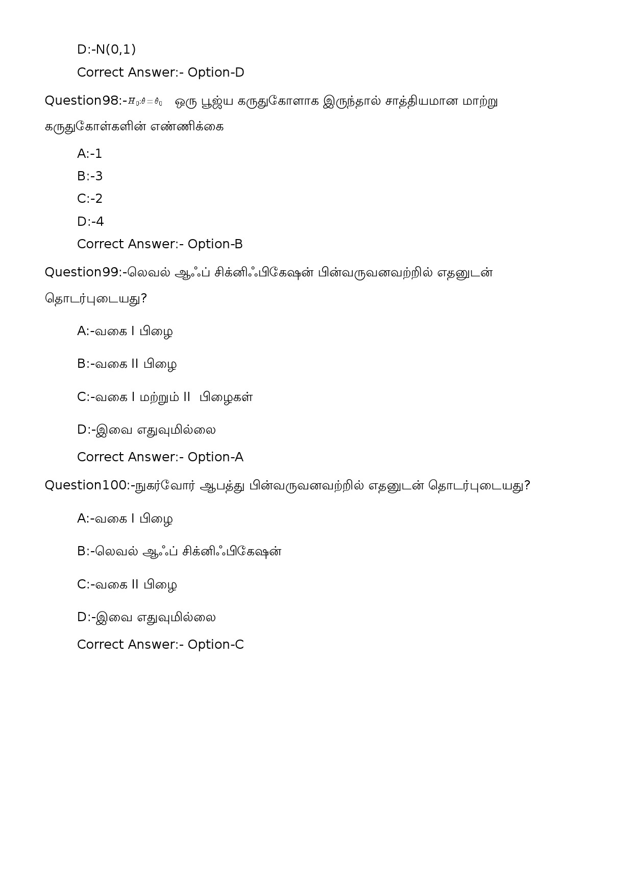 KPSC High School Teacher Mathematics Tamil Medium Exam 2023 Code 1102023OL 22
