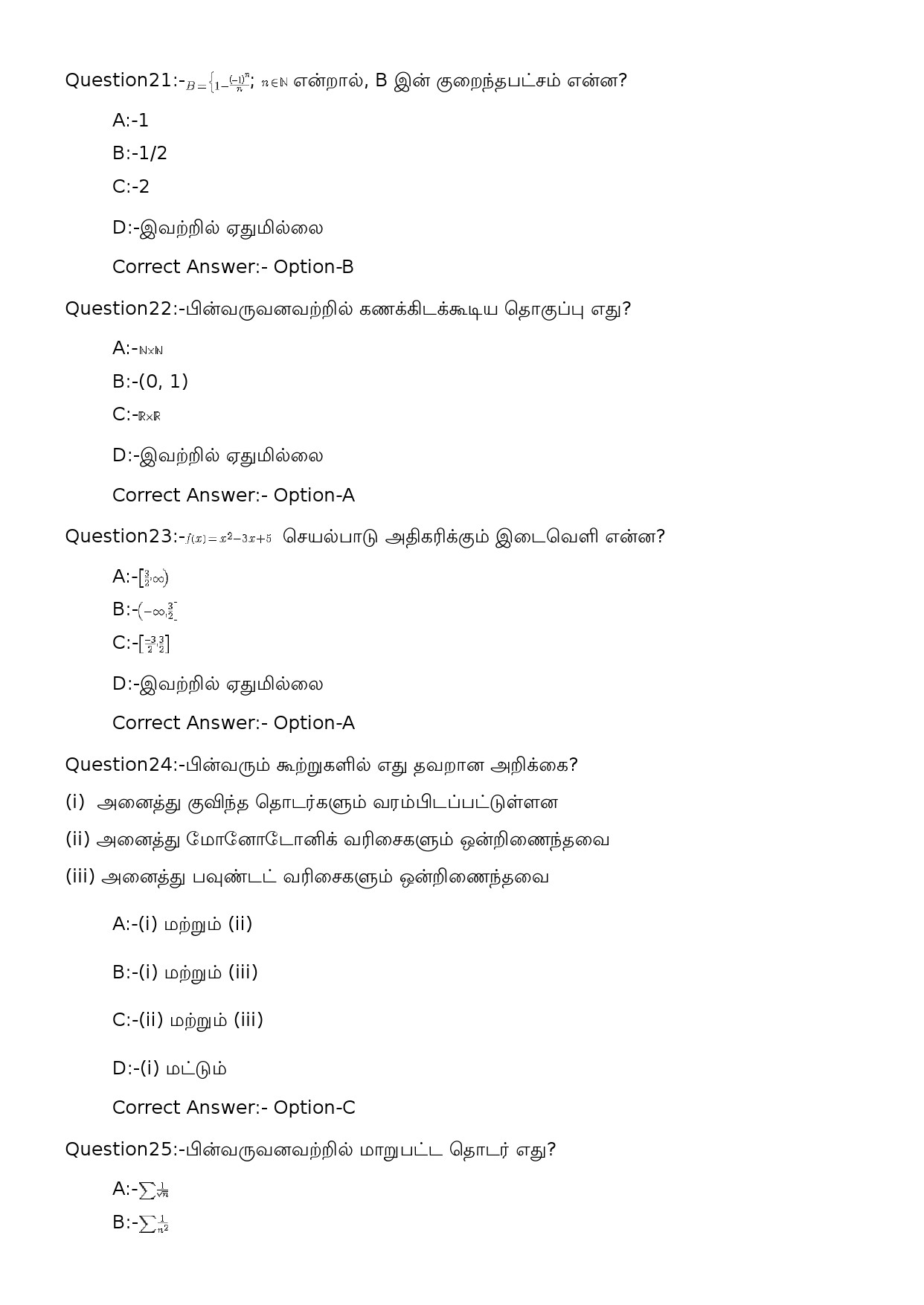 KPSC High School Teacher Mathematics Tamil Medium Exam 2023 Code 1102023OL 5