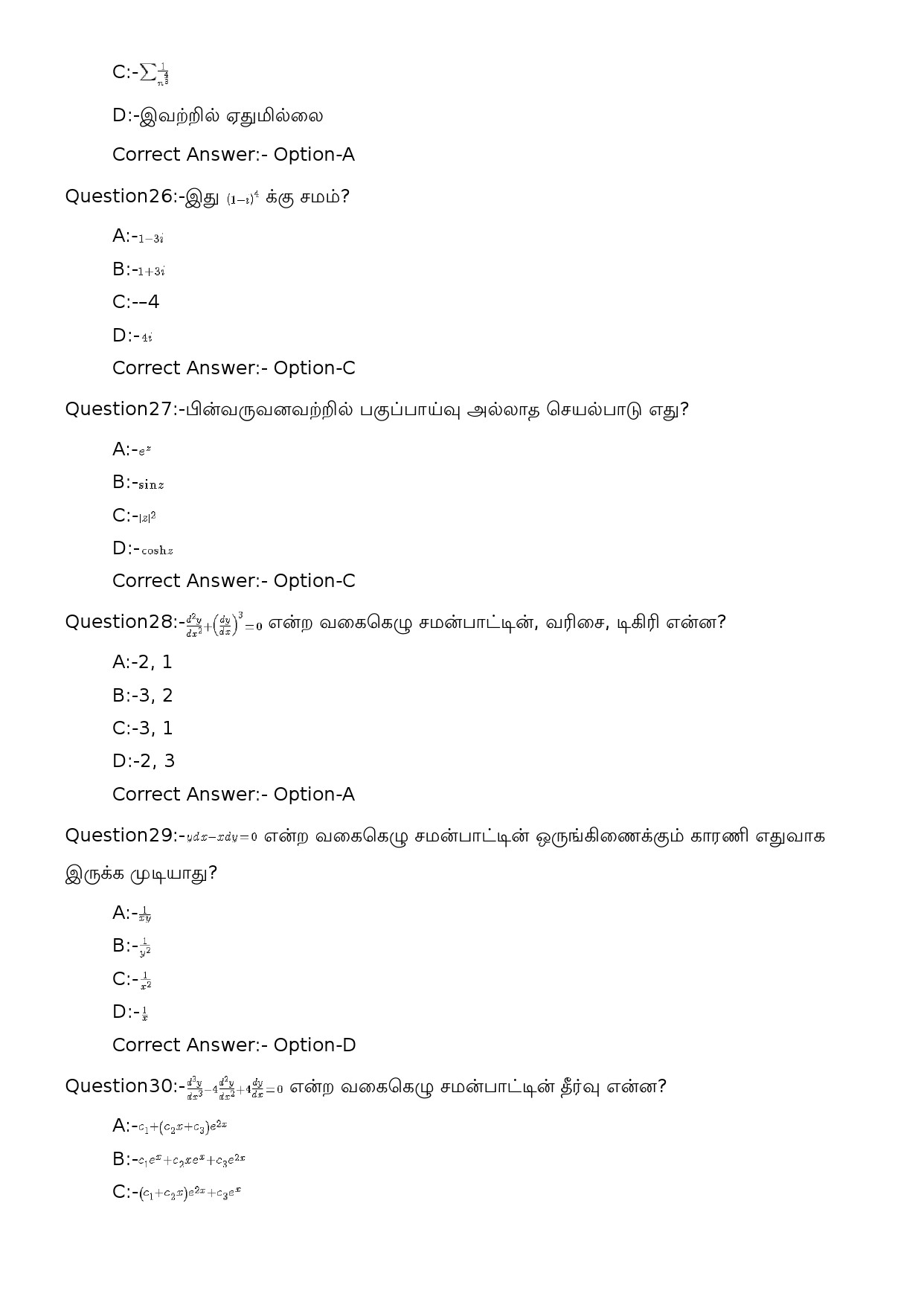 KPSC High School Teacher Mathematics Tamil Medium Exam 2023 Code 1102023OL 6