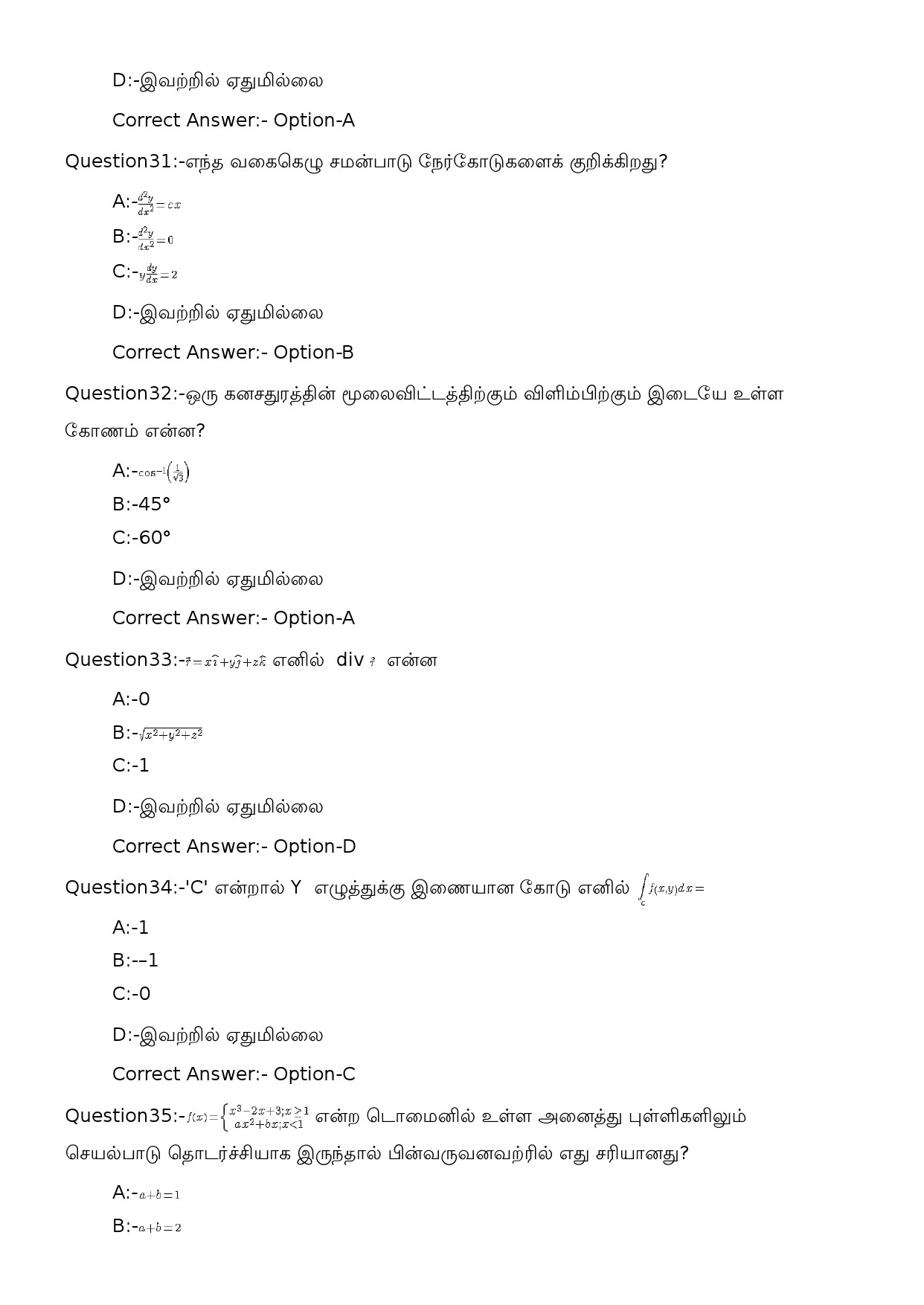 KPSC High School Teacher Mathematics Tamil Medium Exam 2023 Code 1102023OL 7