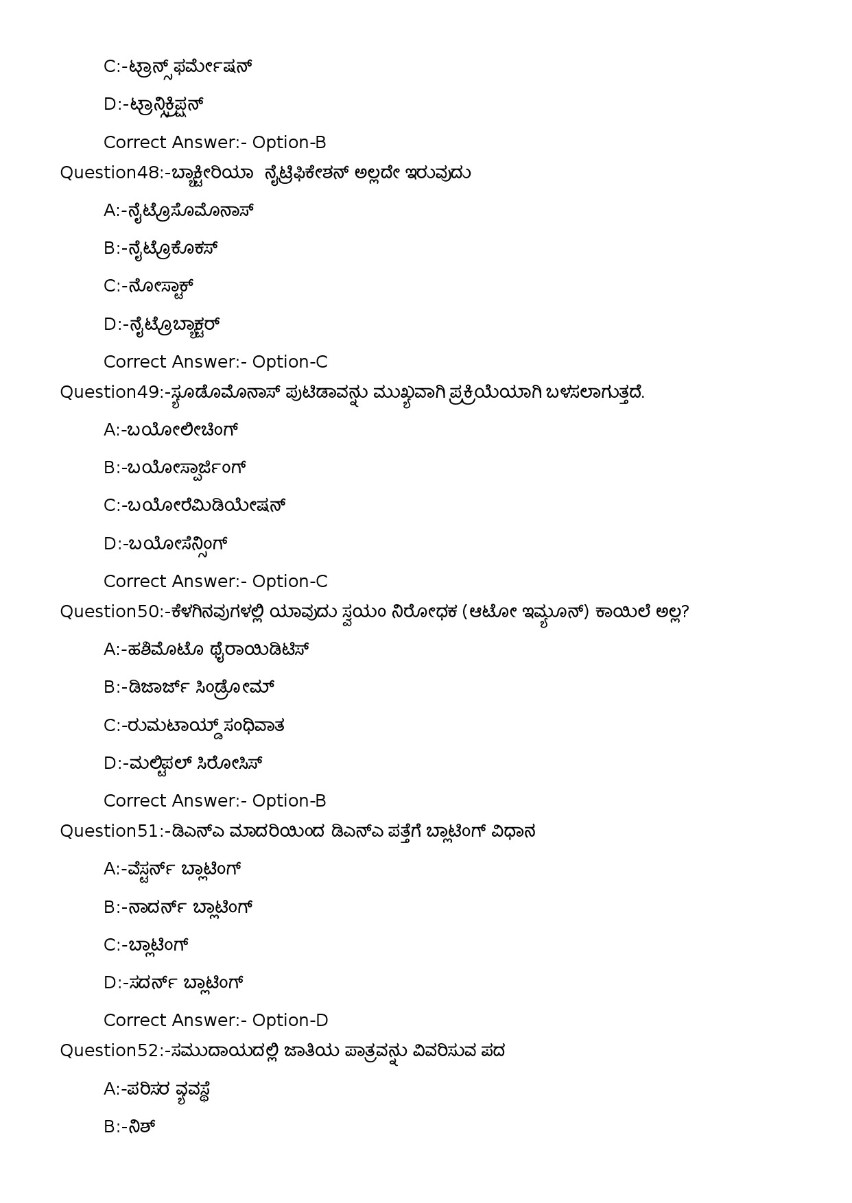 KPSC High School Teacher Natural Science Kannada Exam 2023 Code 1132023OL 11