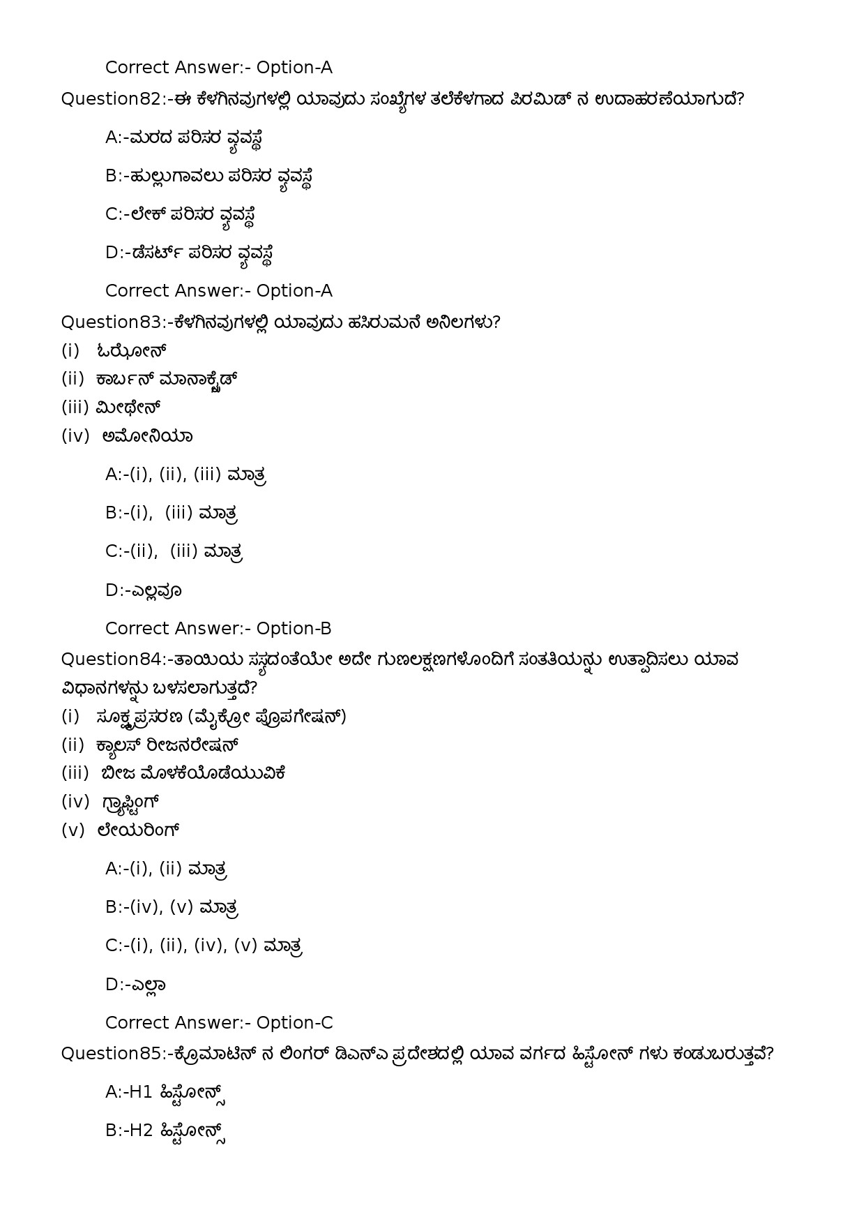 KPSC High School Teacher Natural Science Kannada Exam 2023 Code 1132023OL 18