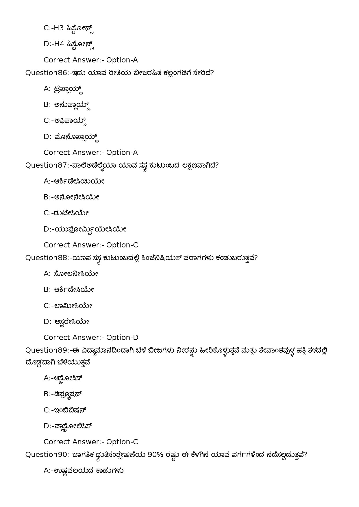 KPSC High School Teacher Natural Science Kannada Exam 2023 Code 1132023OL 19