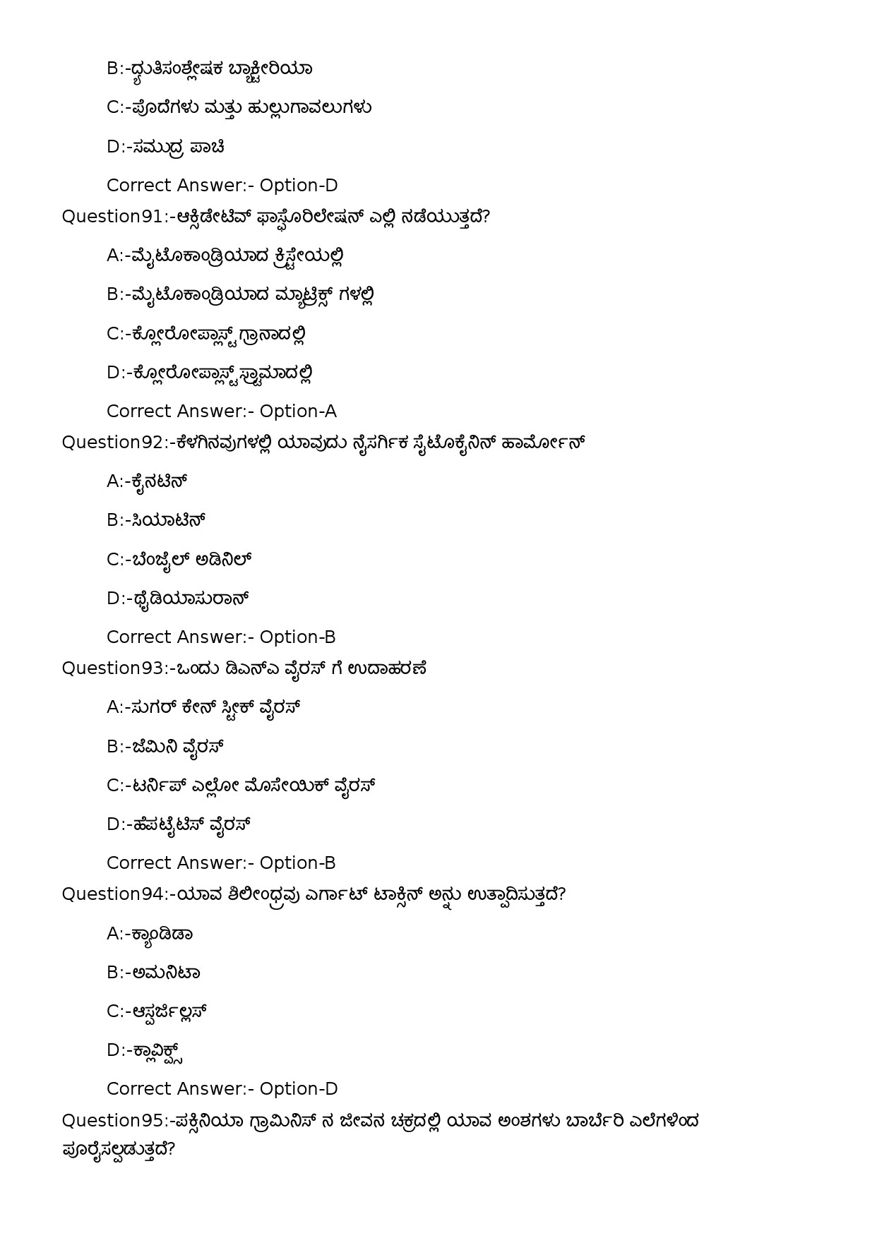 KPSC High School Teacher Natural Science Kannada Exam 2023 Code 1132023OL 20