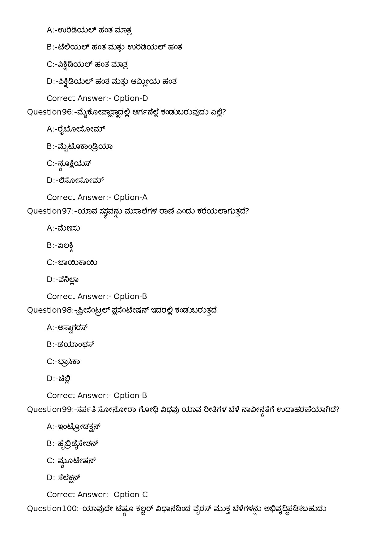 KPSC High School Teacher Natural Science Kannada Exam 2023 Code 1132023OL 21