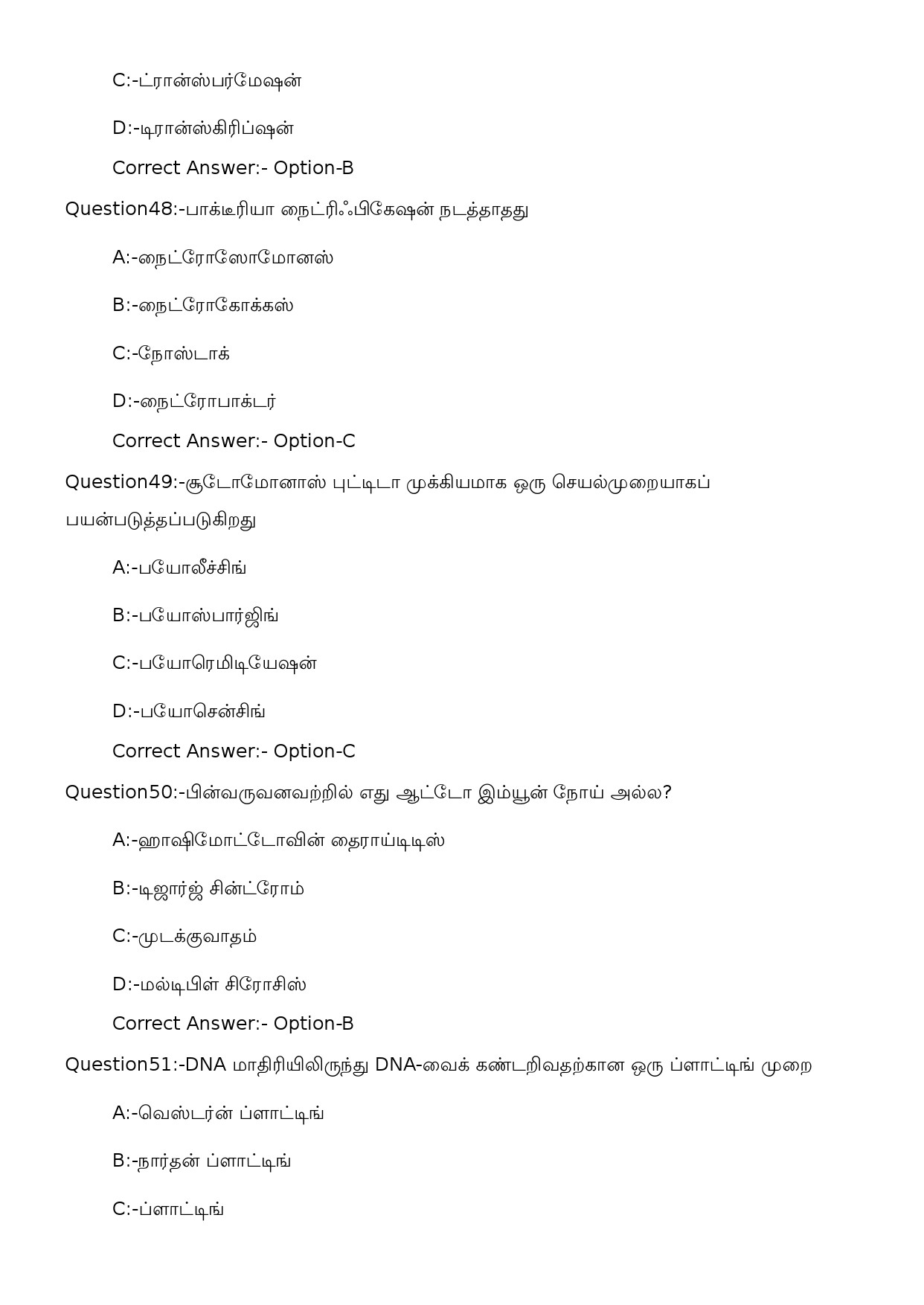 KPSC High School Teacher Natural Science Tamil Exam 2023 Code 1142023OL 12