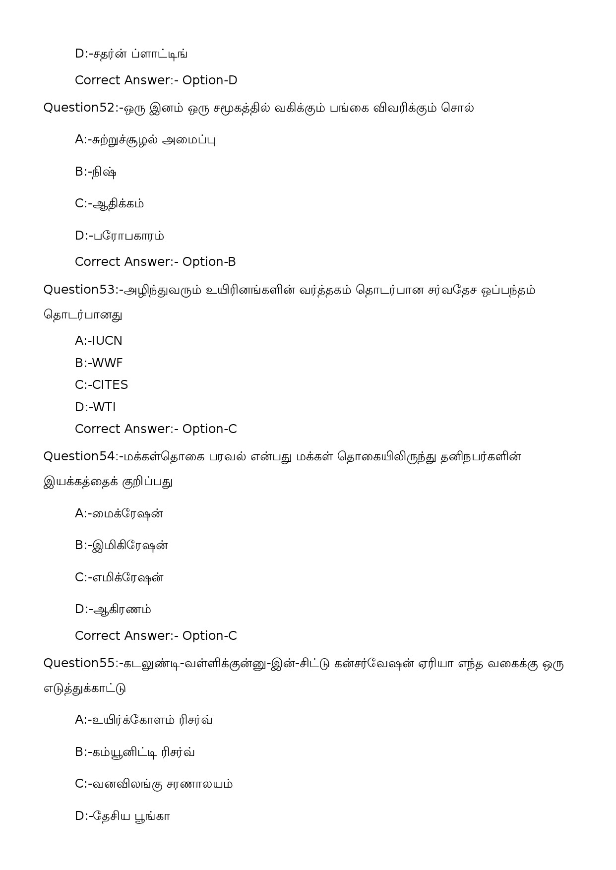 KPSC High School Teacher Natural Science Tamil Exam 2023 Code 1142023OL 13