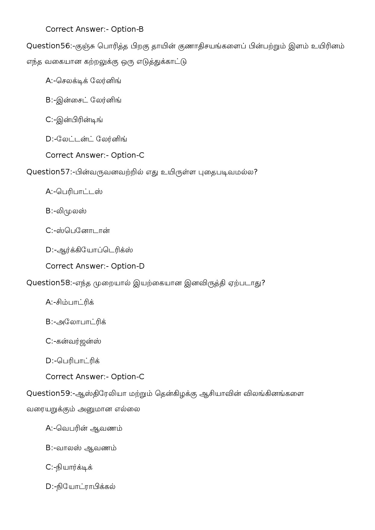 KPSC High School Teacher Natural Science Tamil Exam 2023 Code 1142023OL 14