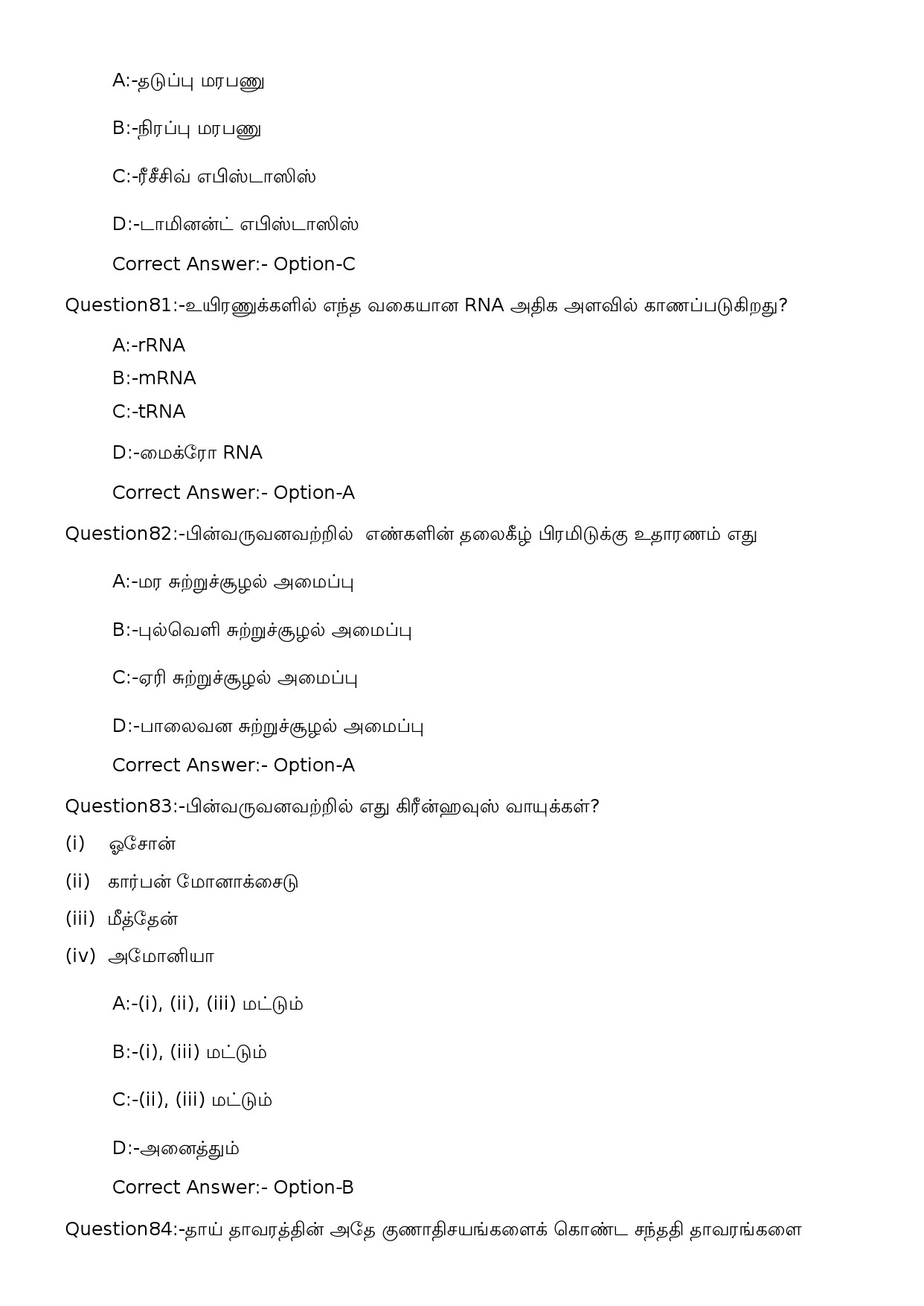 KPSC High School Teacher Natural Science Tamil Exam 2023 Code 1142023OL 20