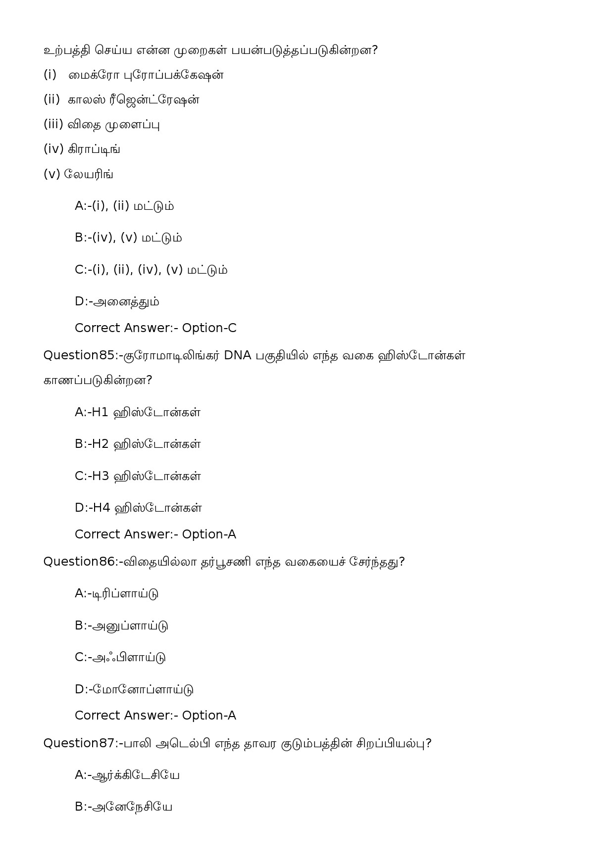 KPSC High School Teacher Natural Science Tamil Exam 2023 Code 1142023OL 21