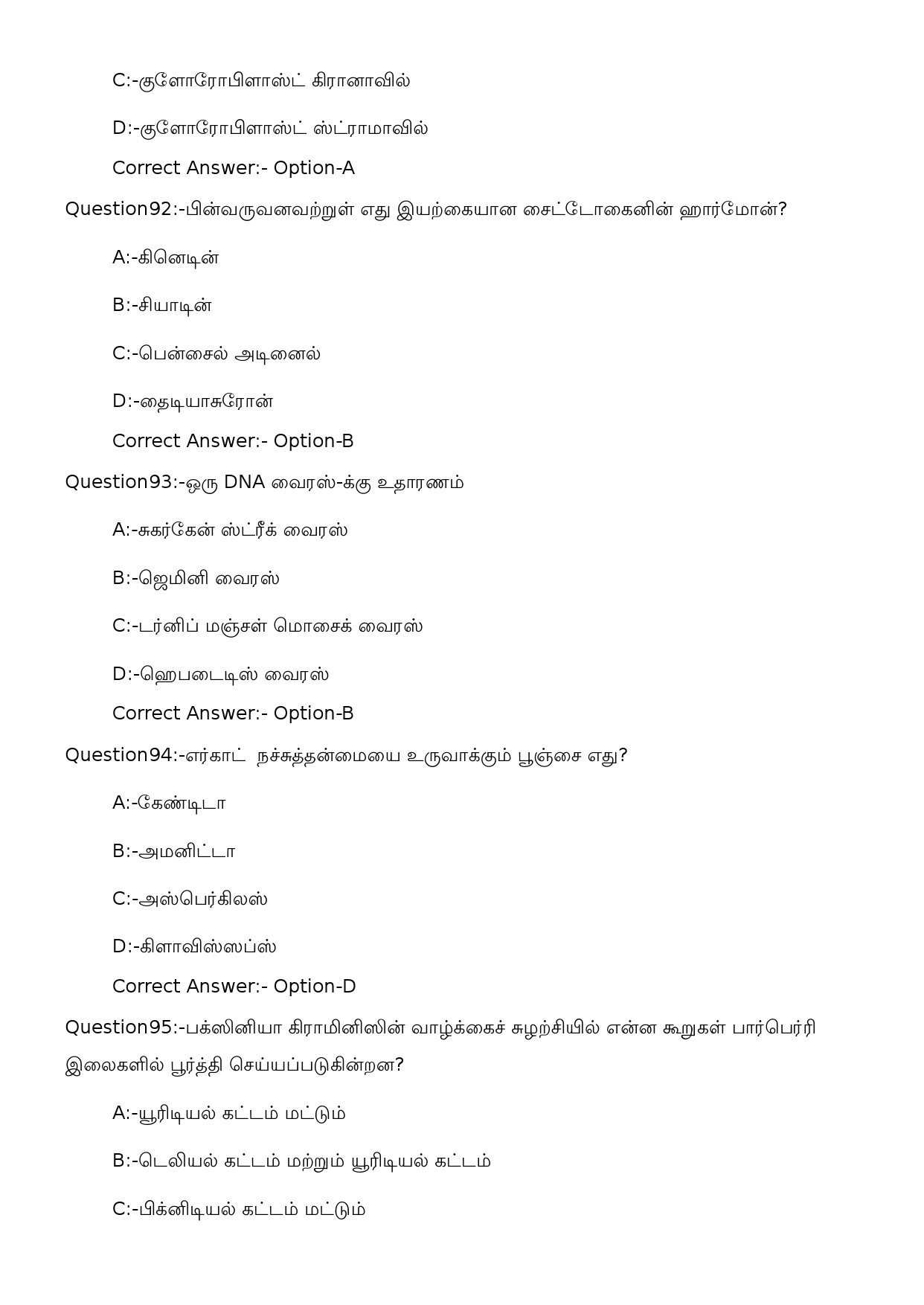 KPSC High School Teacher Natural Science Tamil Exam 2023 Code 1142023OL 23