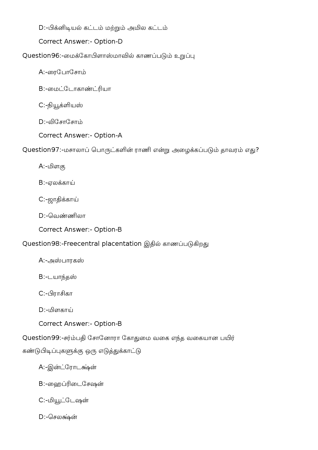 KPSC High School Teacher Natural Science Tamil Exam 2023 Code 1142023OL 24