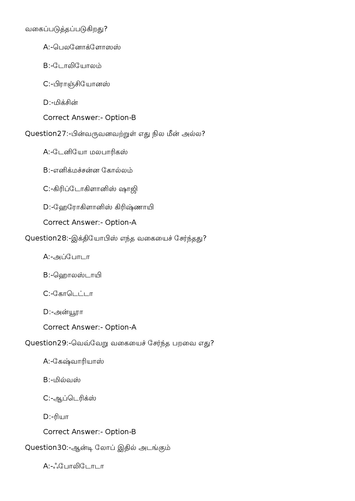 KPSC High School Teacher Natural Science Tamil Exam 2023 Code 1142023OL 7
