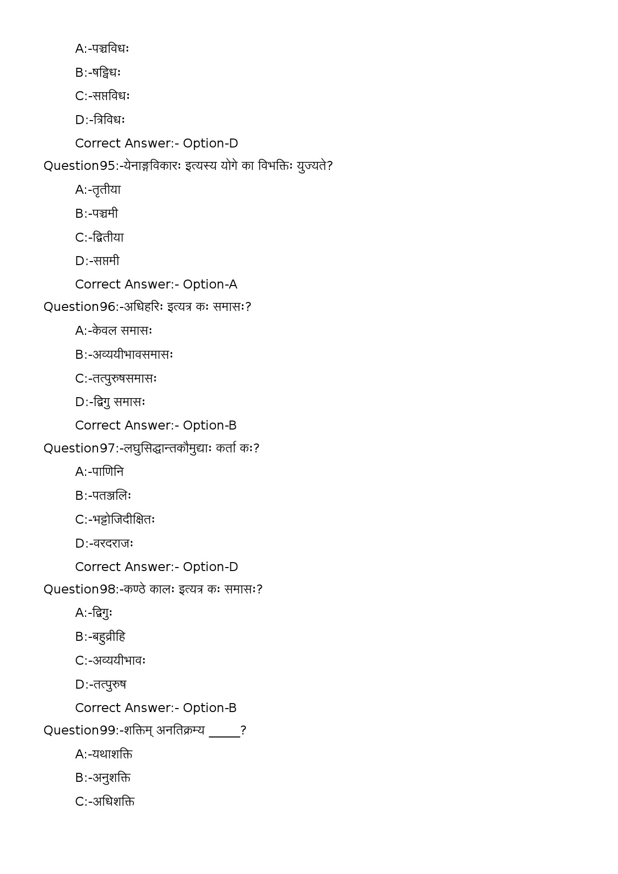 KPSC High School Teacher Sanskrit Exam 2023 Code 1092023OL 19
