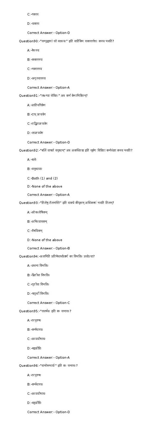 KPSC High School Teacher Sanskrit Exam 2023 Code 962022OL 13