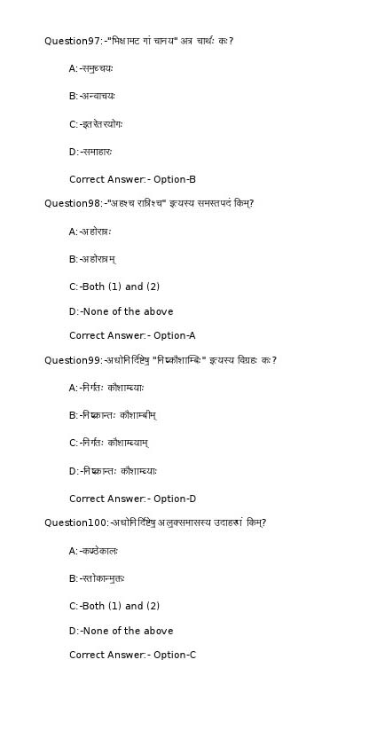 KPSC High School Teacher Sanskrit Exam 2023 Code 962022OL 14