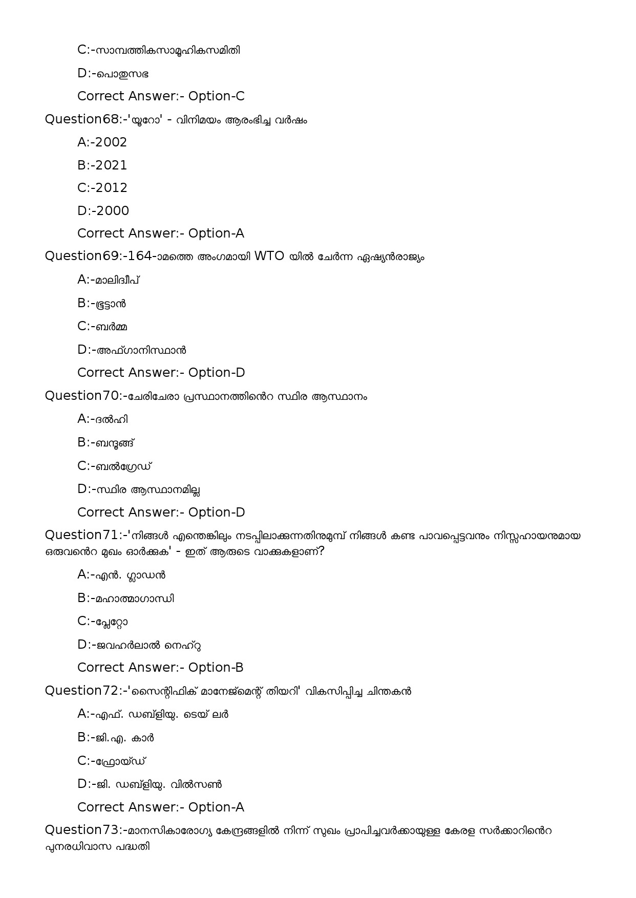 KPSC High School Teacher Social Science Malayalam Exam 2023 Code 1272023OL 15