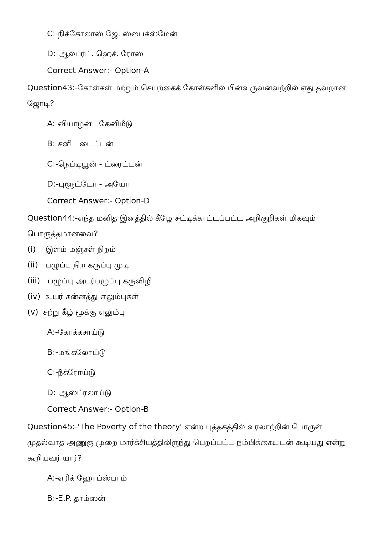 KPSC High School Teacher Social Science Tamil Exam 2023 Code 1012023OL 12