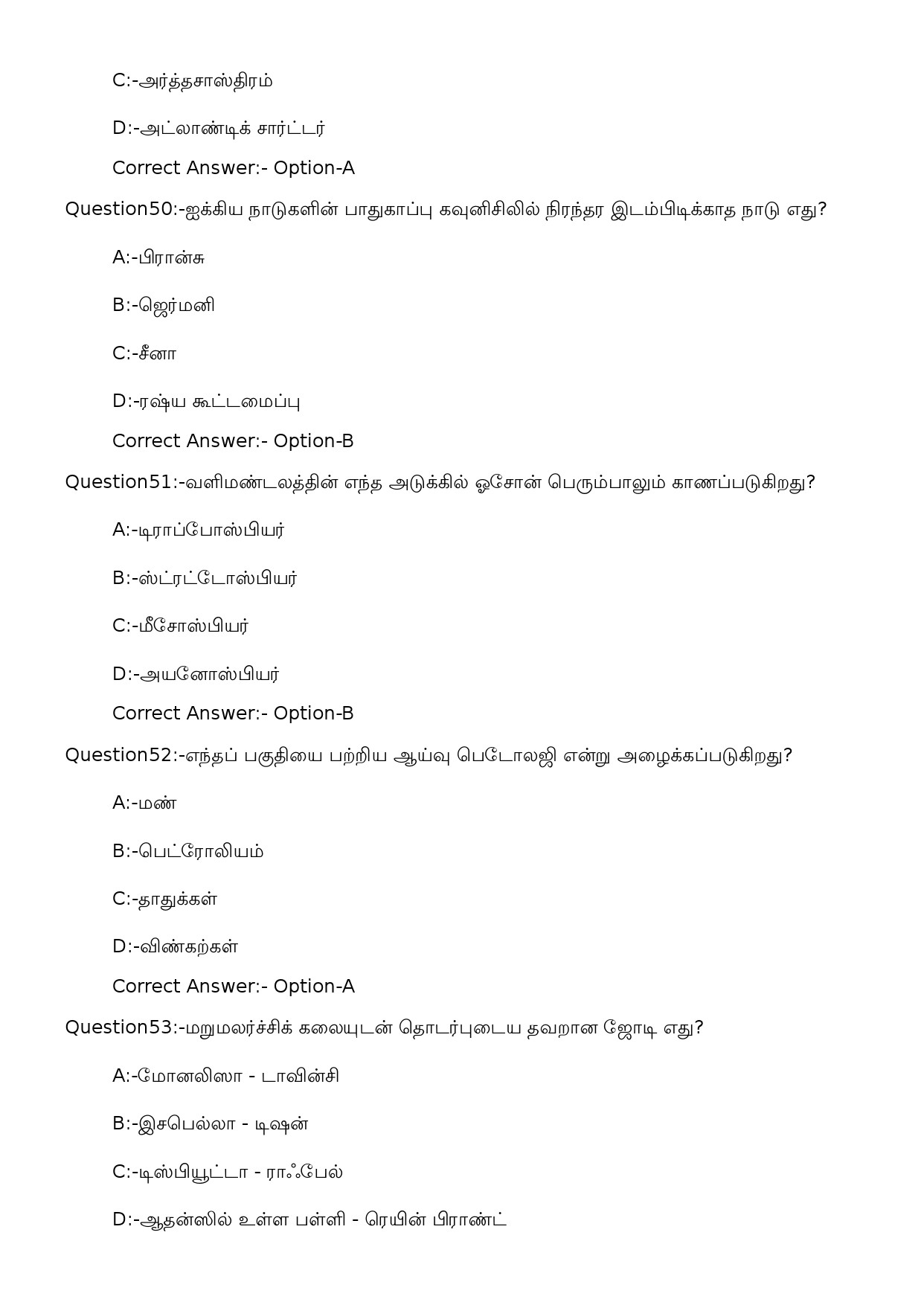 KPSC High School Teacher Social Science Tamil Exam 2023 Code 1012023OL 14