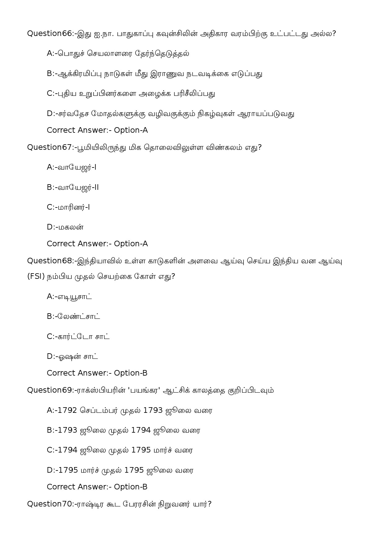 KPSC High School Teacher Social Science Tamil Exam 2023 Code 1012023OL 18