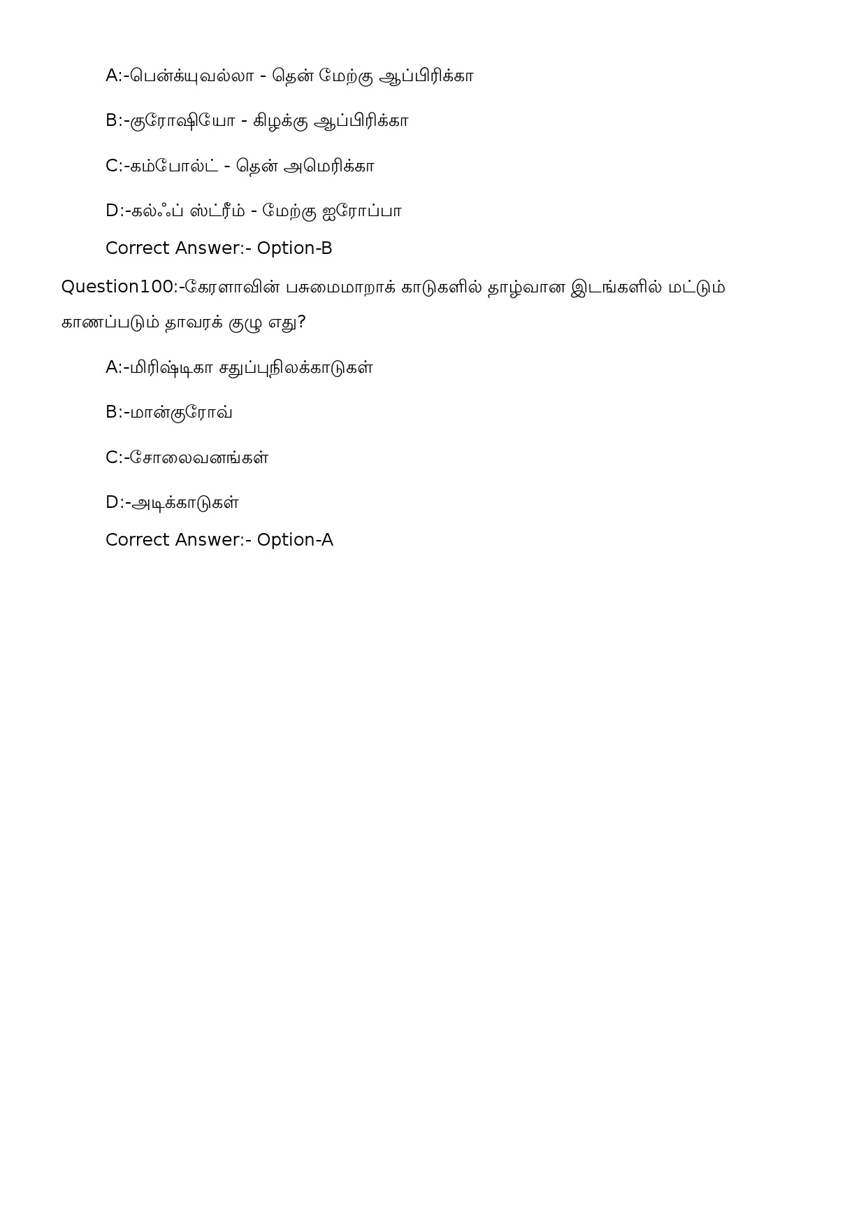KPSC High School Teacher Social Science Tamil Exam 2023 Code 1012023OL 26