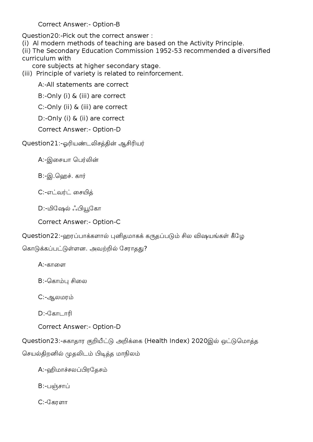 KPSC High School Teacher Social Science Tamil Exam 2023 Code 1012023OL 6