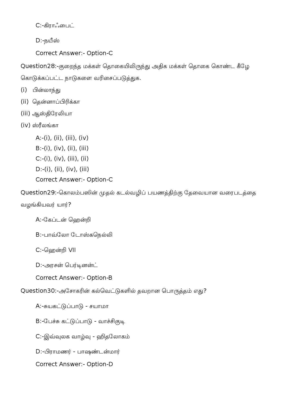KPSC High School Teacher Social Science Tamil Exam 2023 Code 1012023OL 8