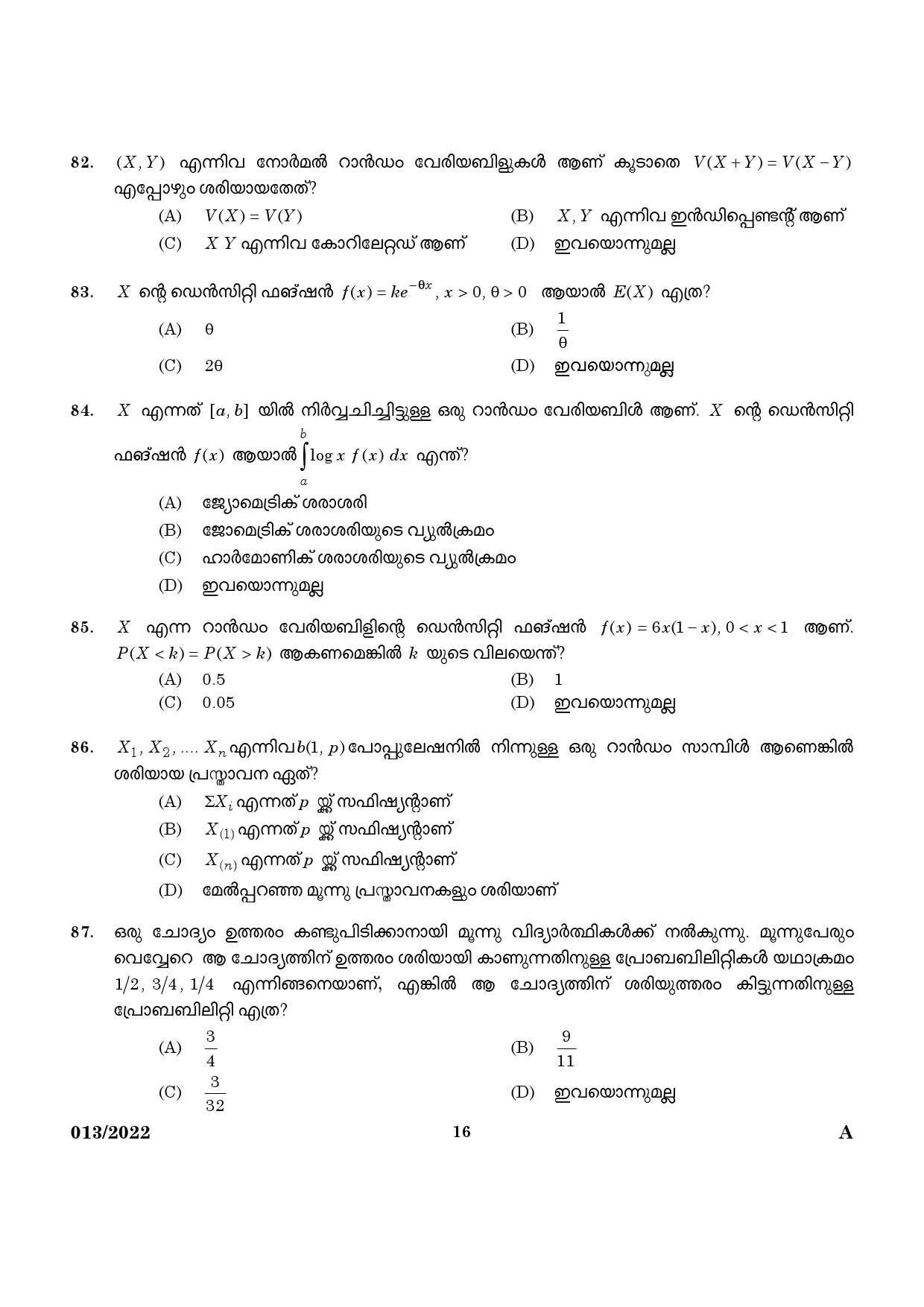 KPSC HSA Mathematics Malayalam Medium Exam 2022 Code 0132022 14