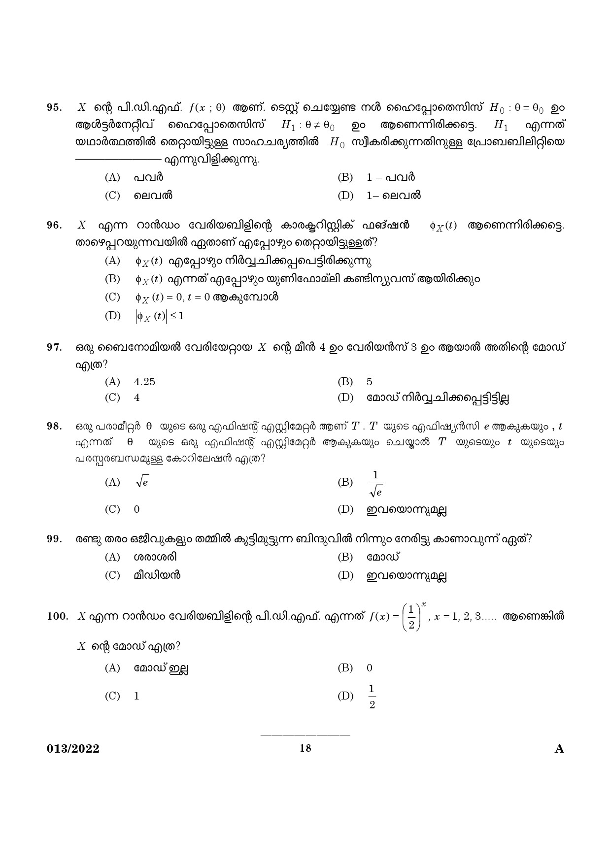 KPSC HSA Mathematics Malayalam Medium Exam 2022 Code 0132022 16