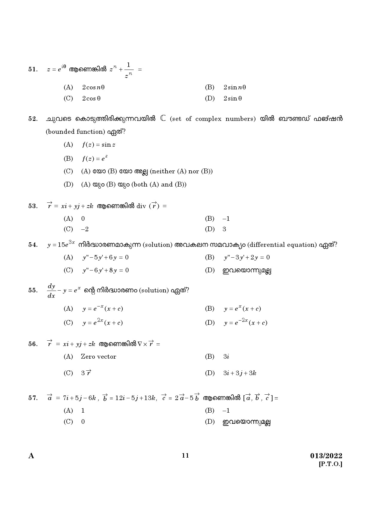 KPSC HSA Mathematics Malayalam Medium Exam 2022 Code 0132022 9