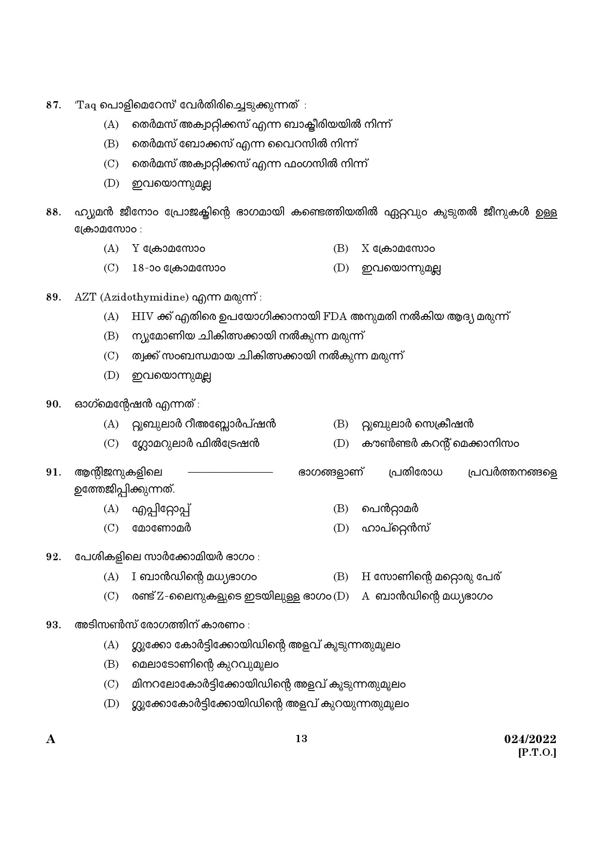 KPSC HSA Natural Science Malayalam Medium Exam 2022 Code 0242022 11