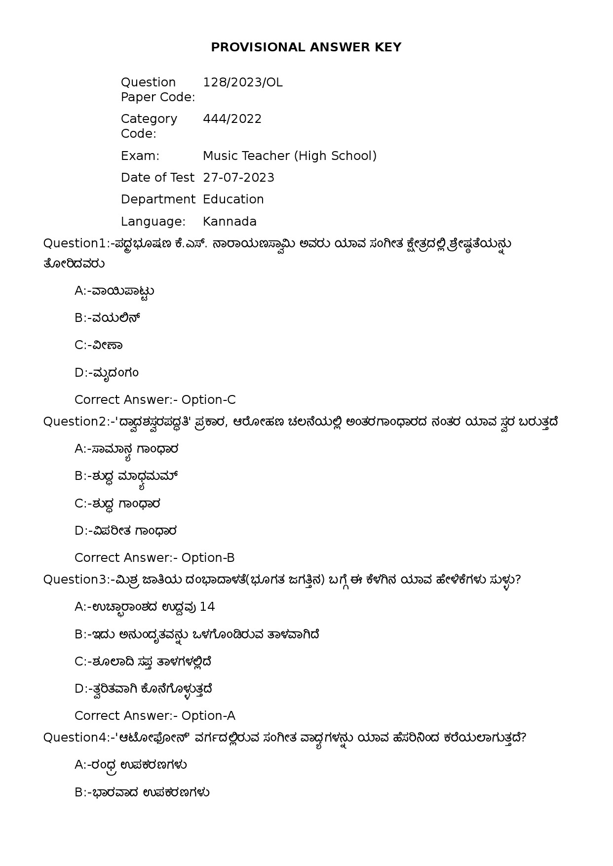 KPSC Music Teacher High School Kannada Exam 2023 Code 1282023OL 1