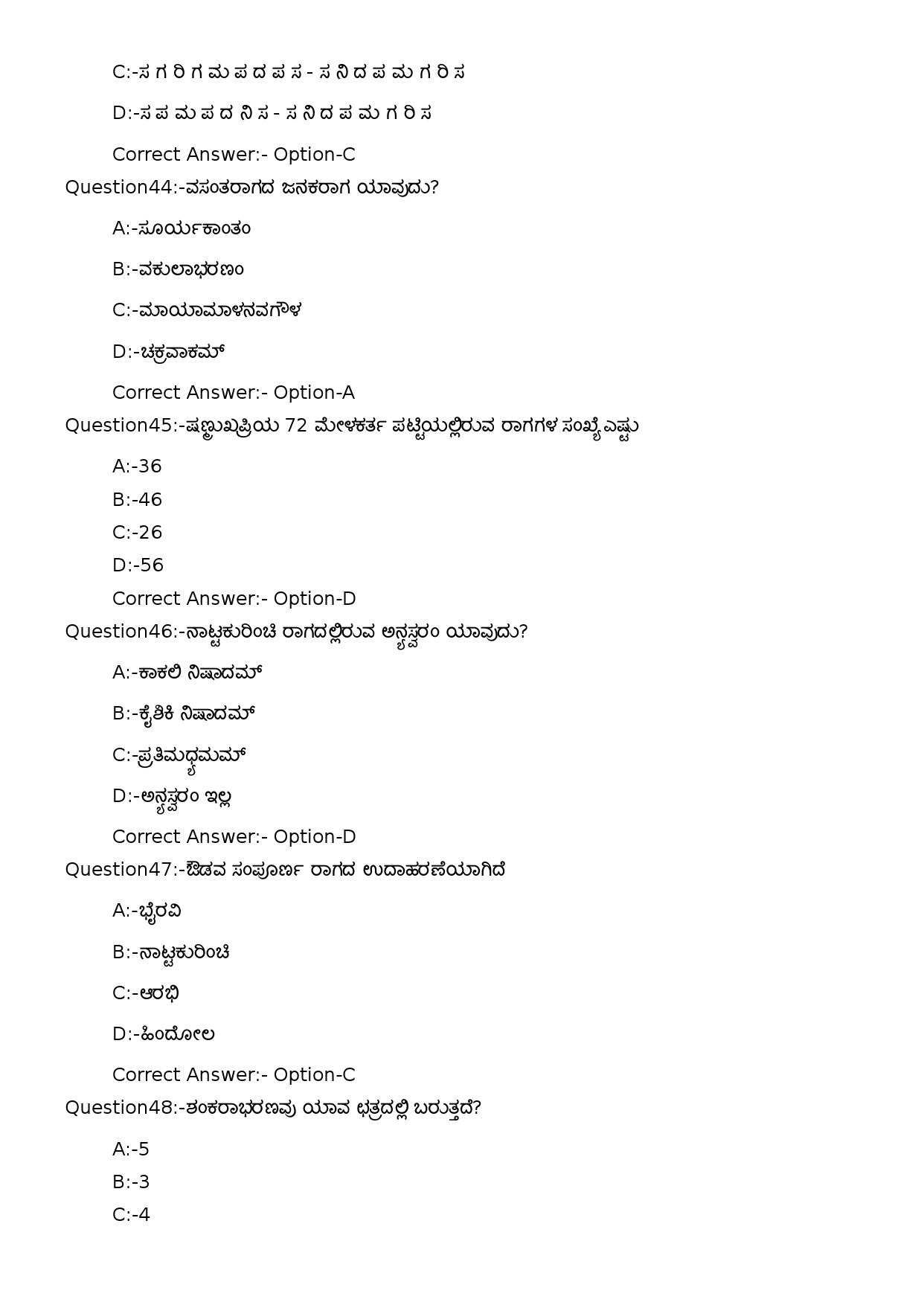 KPSC Music Teacher High School Kannada Exam 2023 Code 1282023OL 10