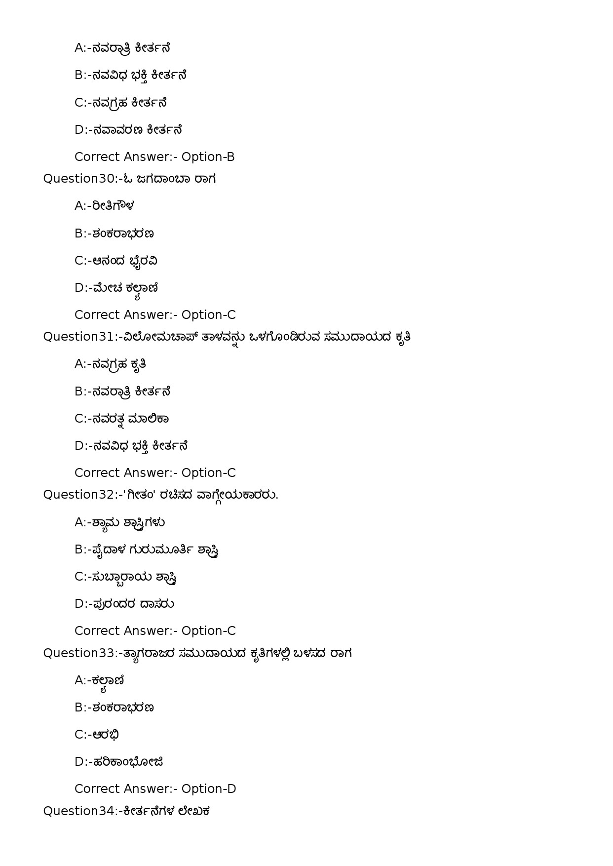 KPSC Music Teacher High School Kannada Exam 2023 Code 1282023OL 7