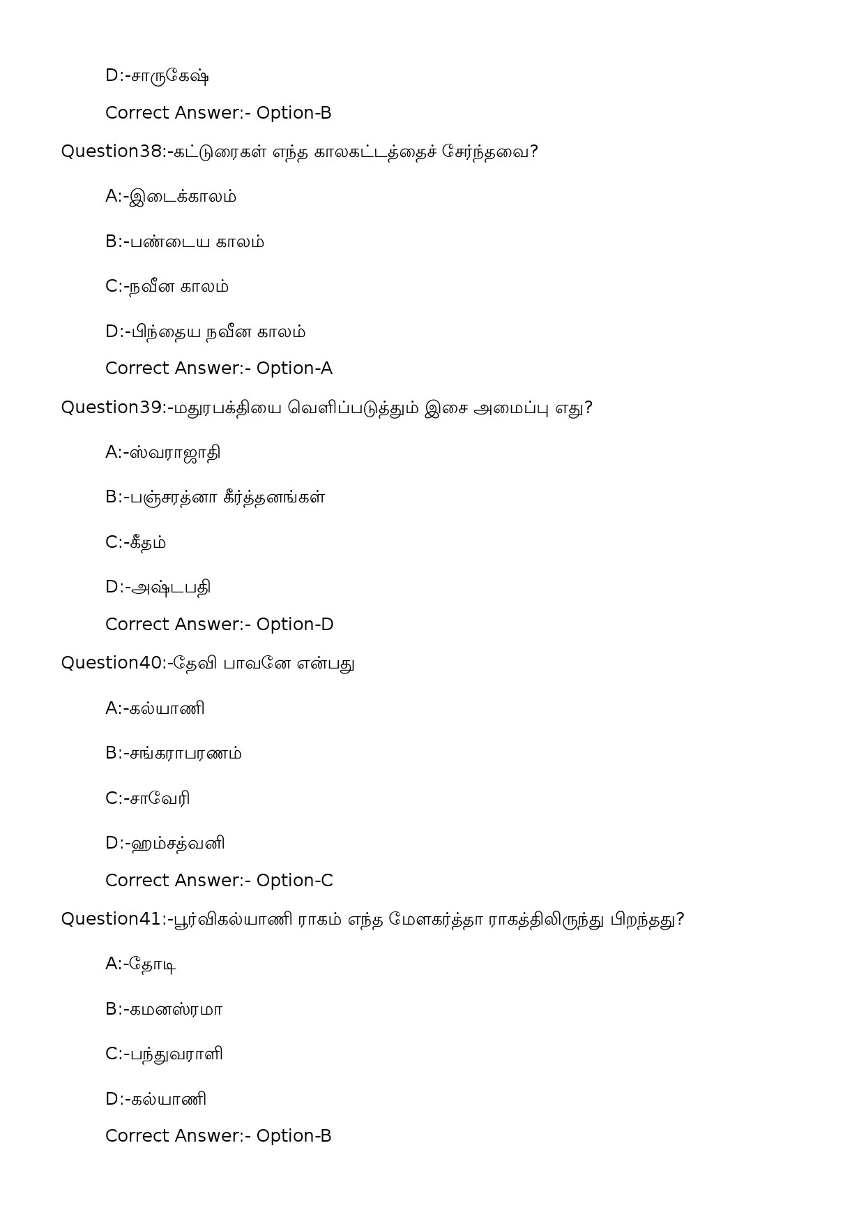KPSC Music Teacher High School Tamil Exam 2023 Code 1282023OL 10