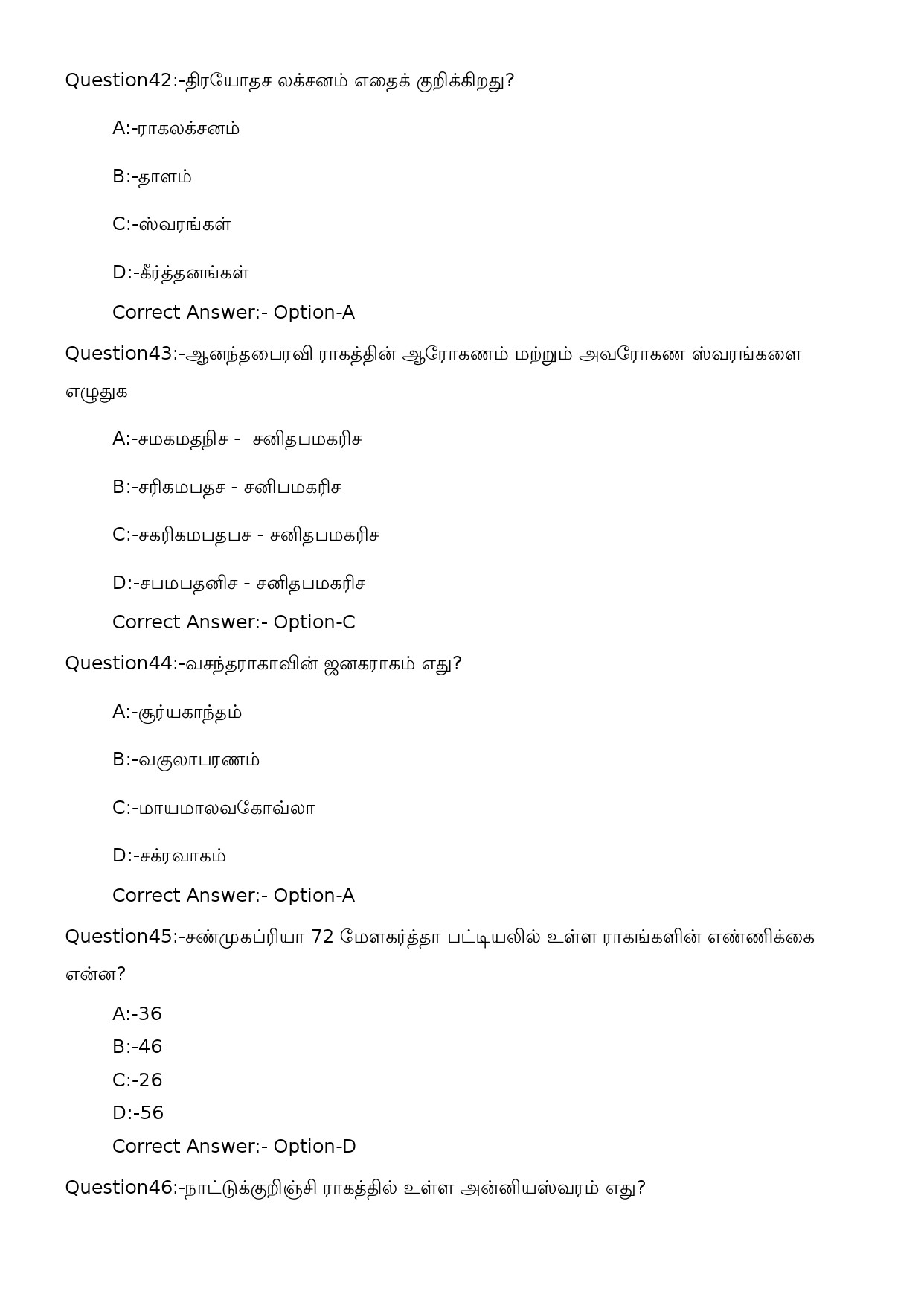KPSC Music Teacher High School Tamil Exam 2023 Code 1282023OL 11