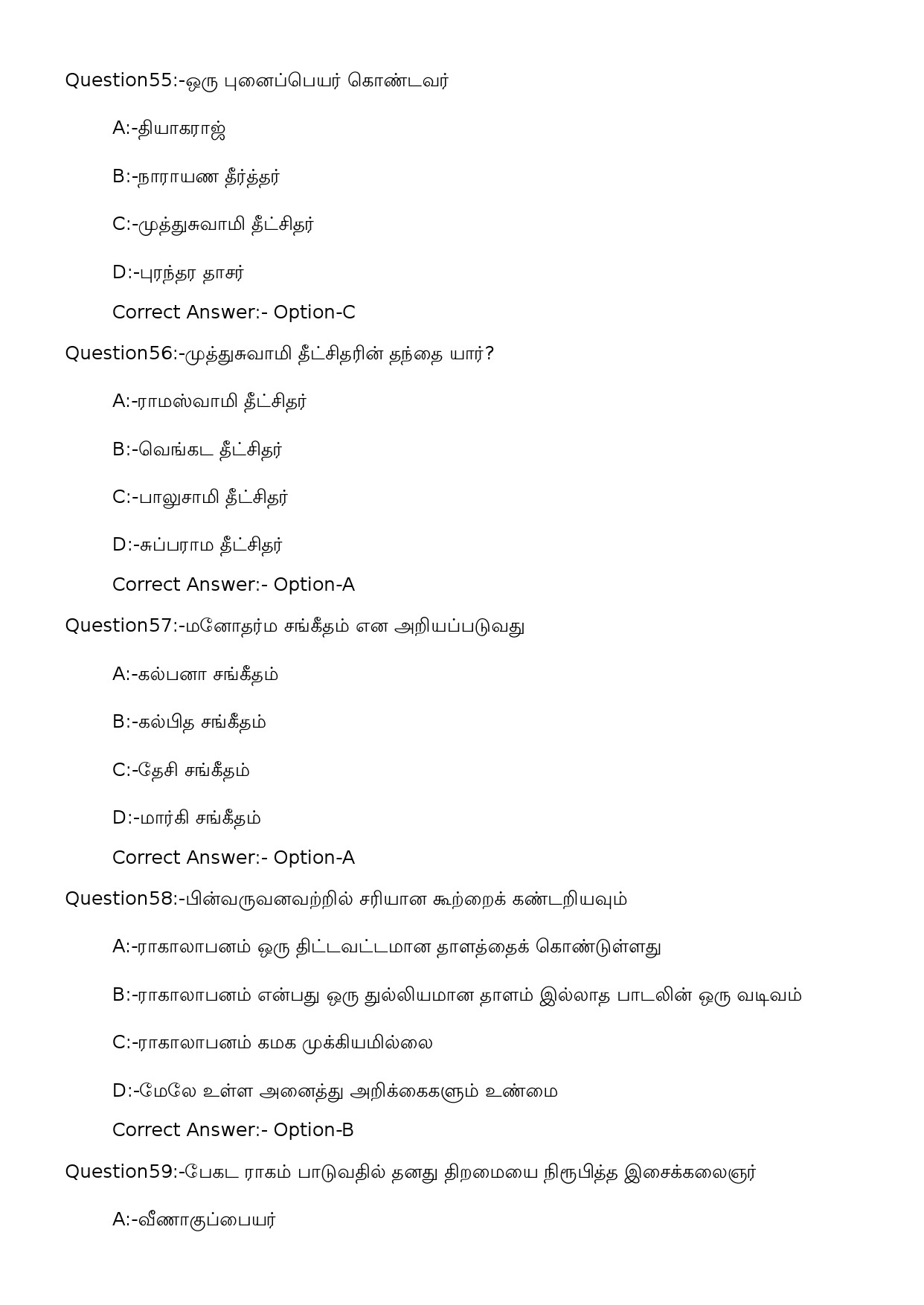 KPSC Music Teacher High School Tamil Exam 2023 Code 1282023OL 14