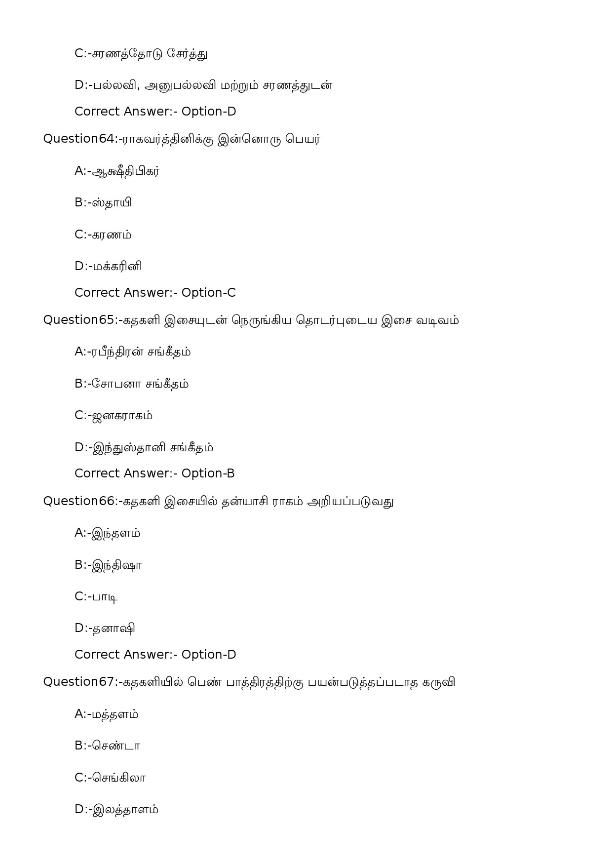 KPSC Music Teacher High School Tamil Exam 2023 Code 1282023OL 16