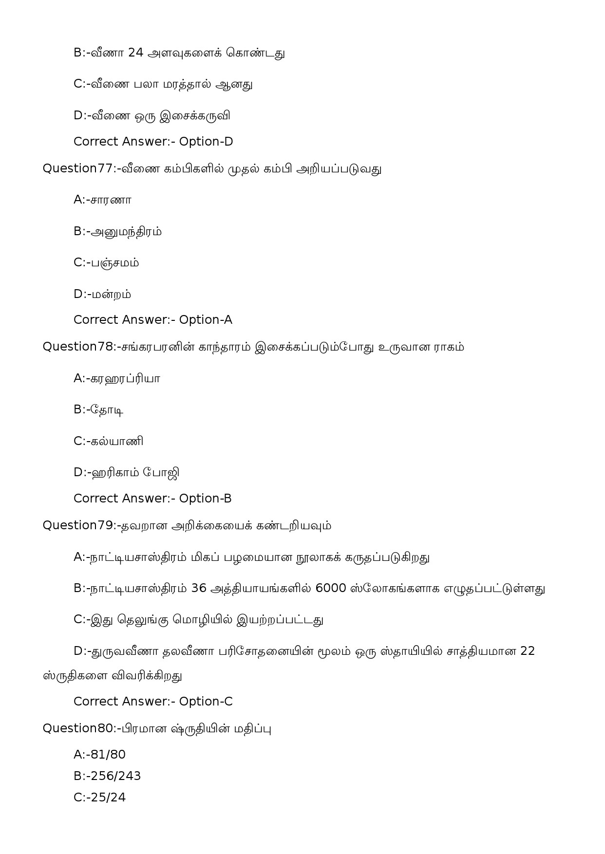 KPSC Music Teacher High School Tamil Exam 2023 Code 1282023OL 19