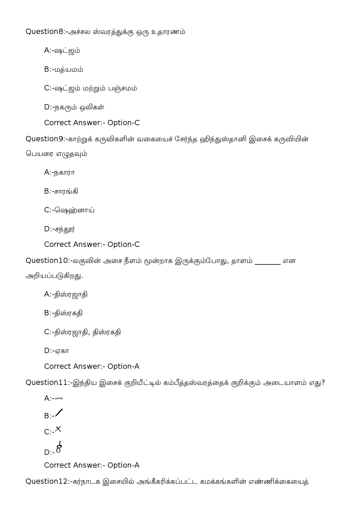 KPSC Music Teacher High School Tamil Exam 2023 Code 1282023OL 3