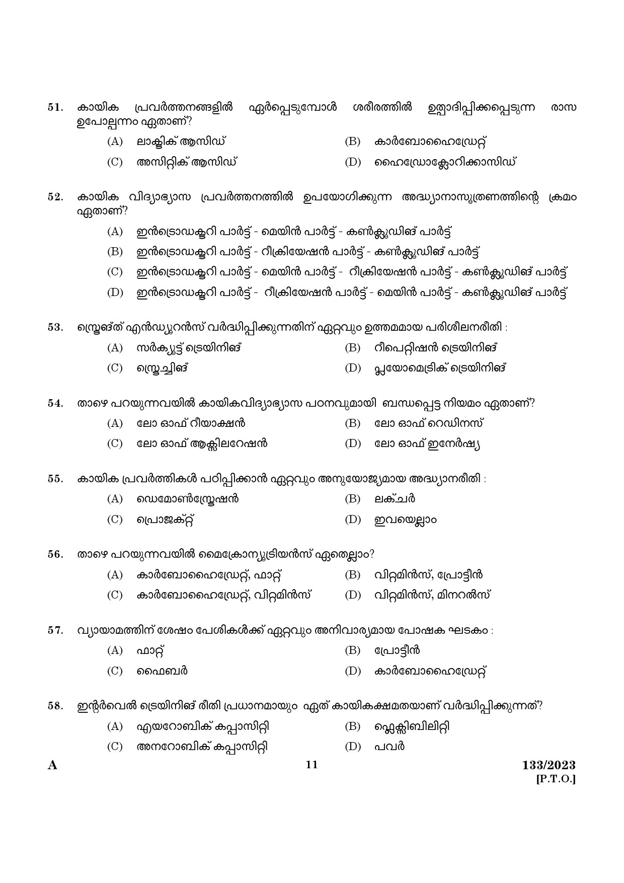 KPSC Physical Education Teacher HS Malayalam Exam 2023 Code 1332023 9