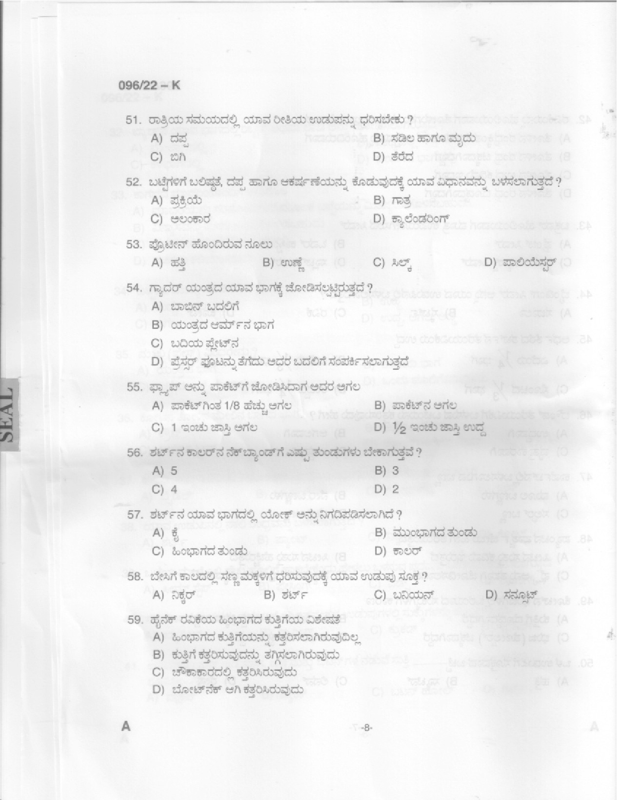 KPSC Sewing Teacher High School Kannada Exam 2022 Code 962022 6