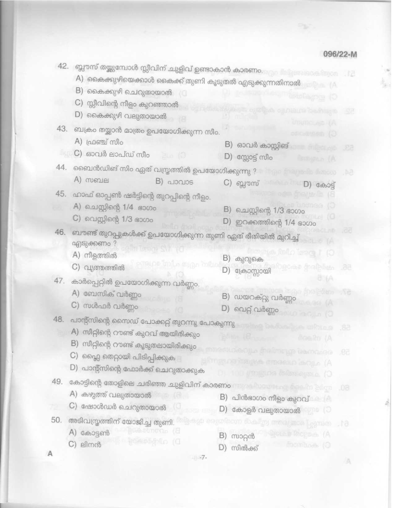 KPSC Sewing Teacher High School Malayalam Exam 2022 Code 962022 5
