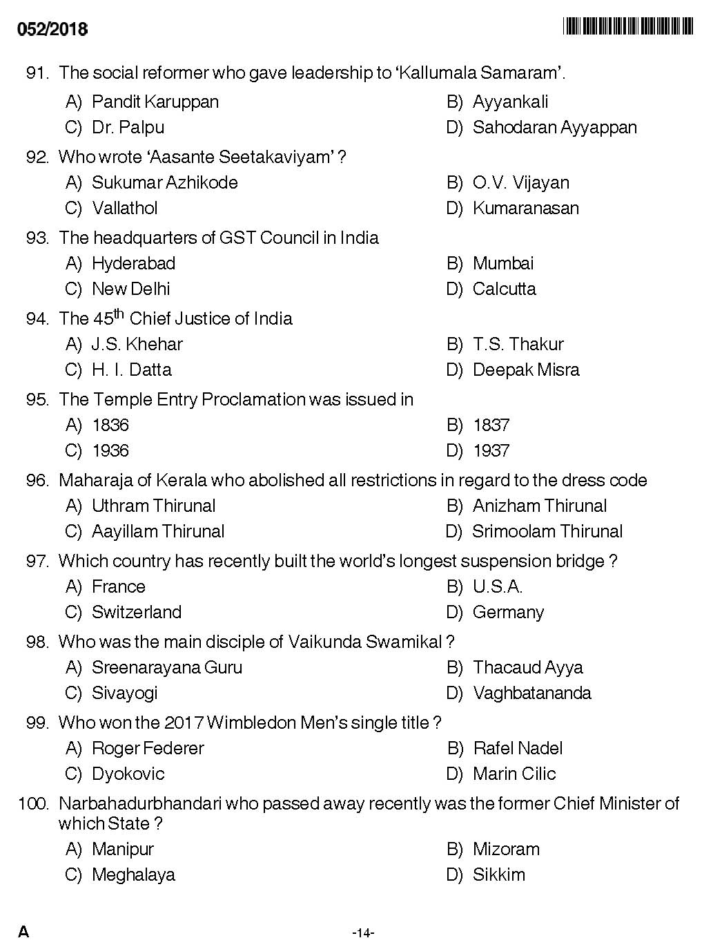 KPSC Higher Secondary School Teacher Exam Question 0522018 12